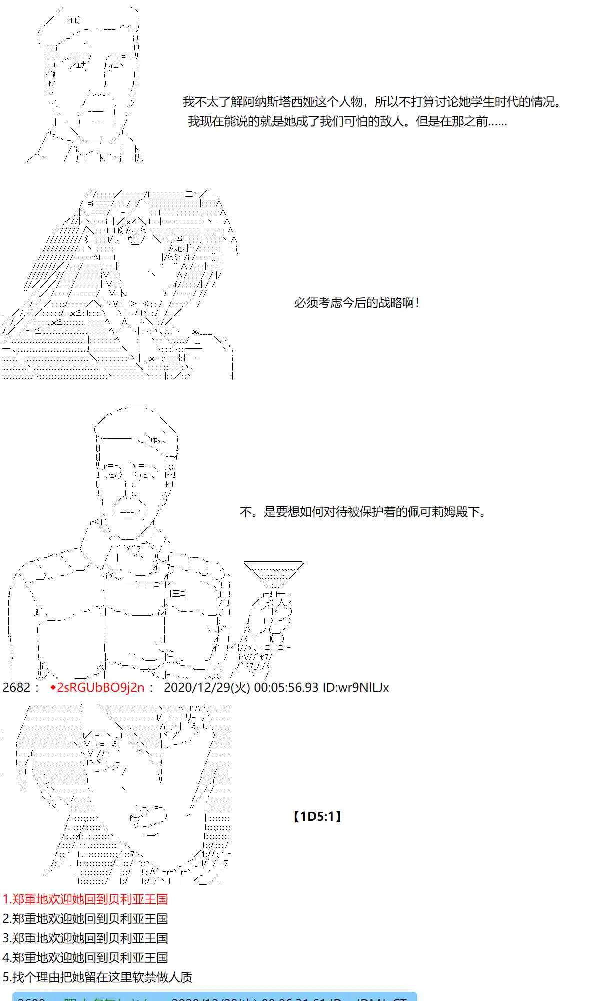 52话 第27页