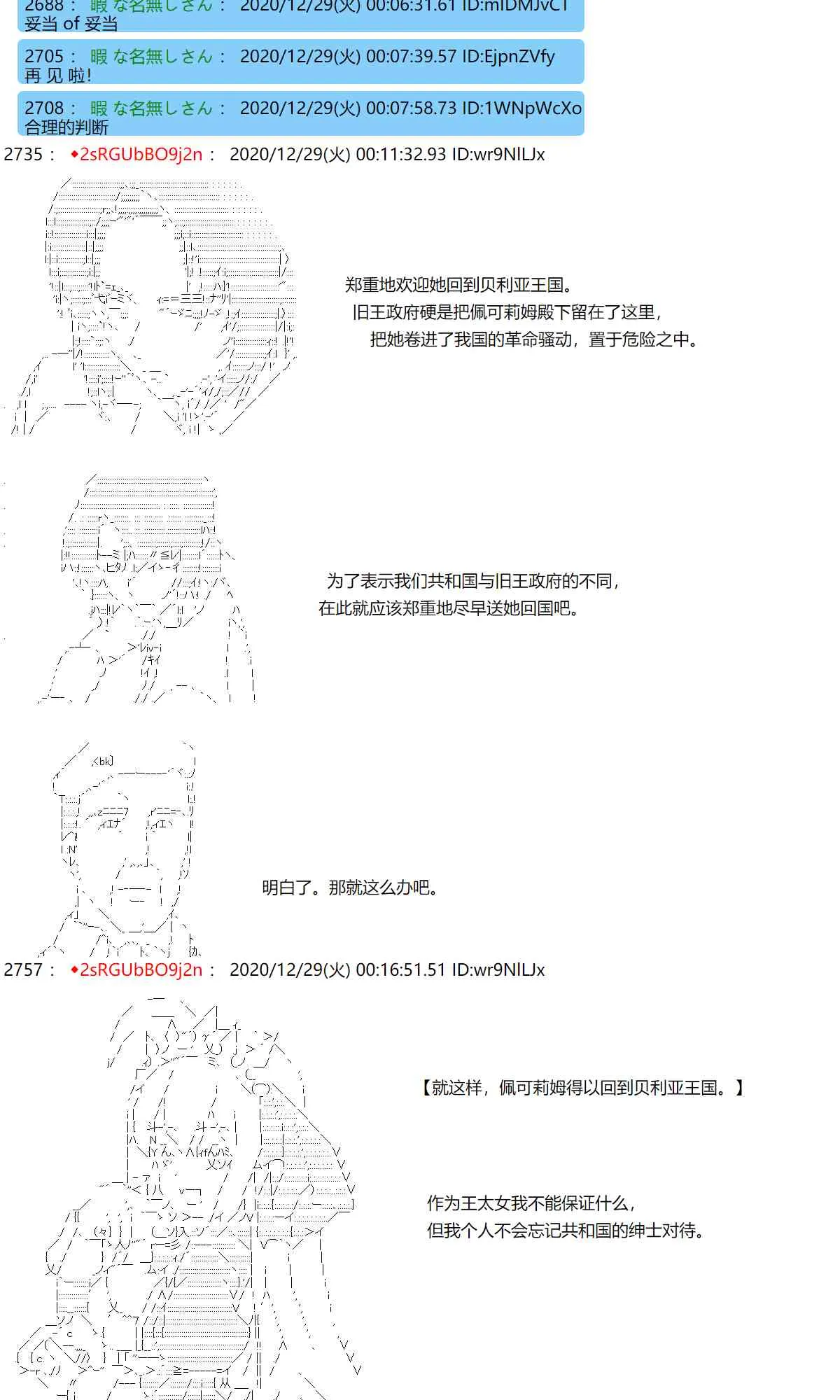 52话 第28页