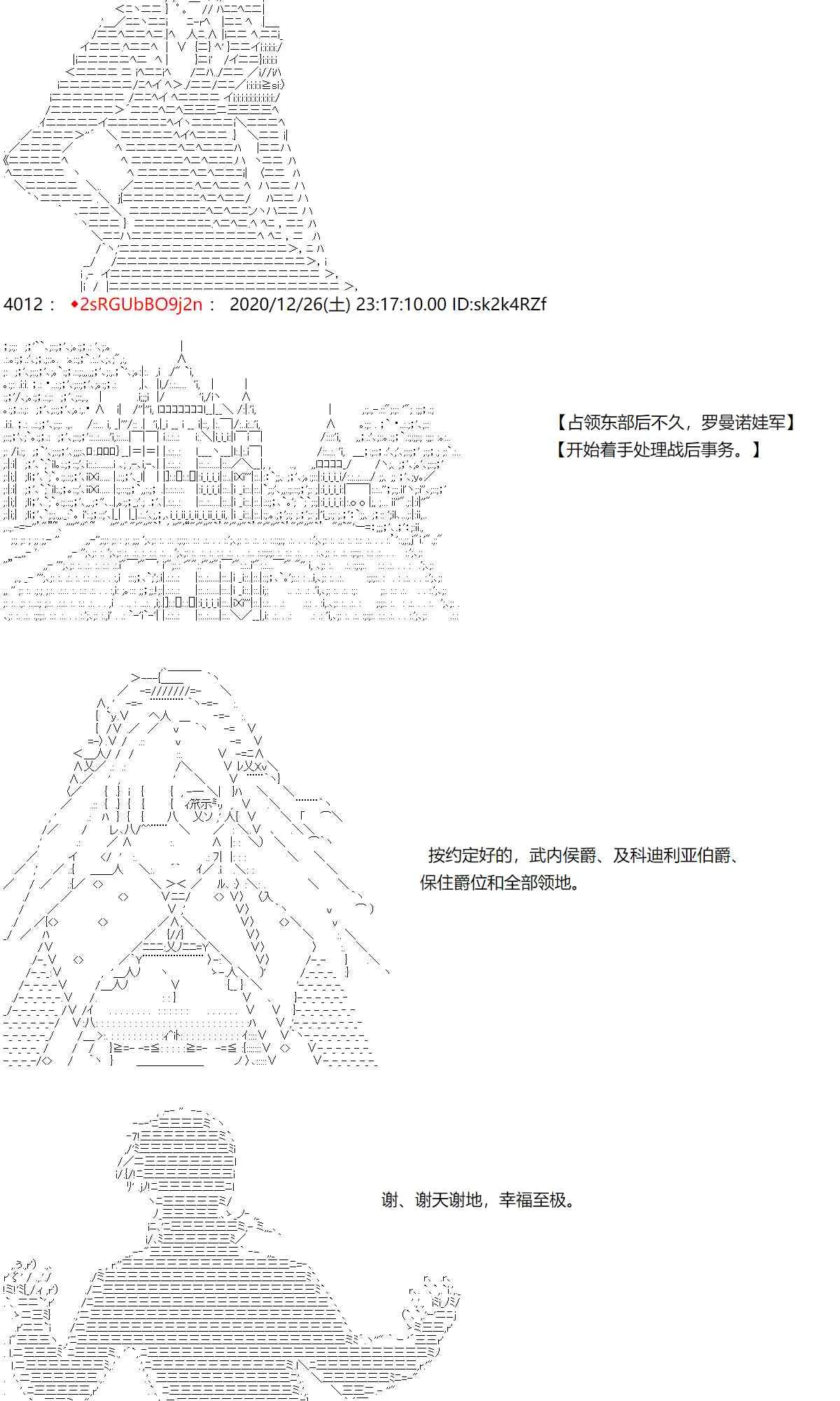 51话 第4页