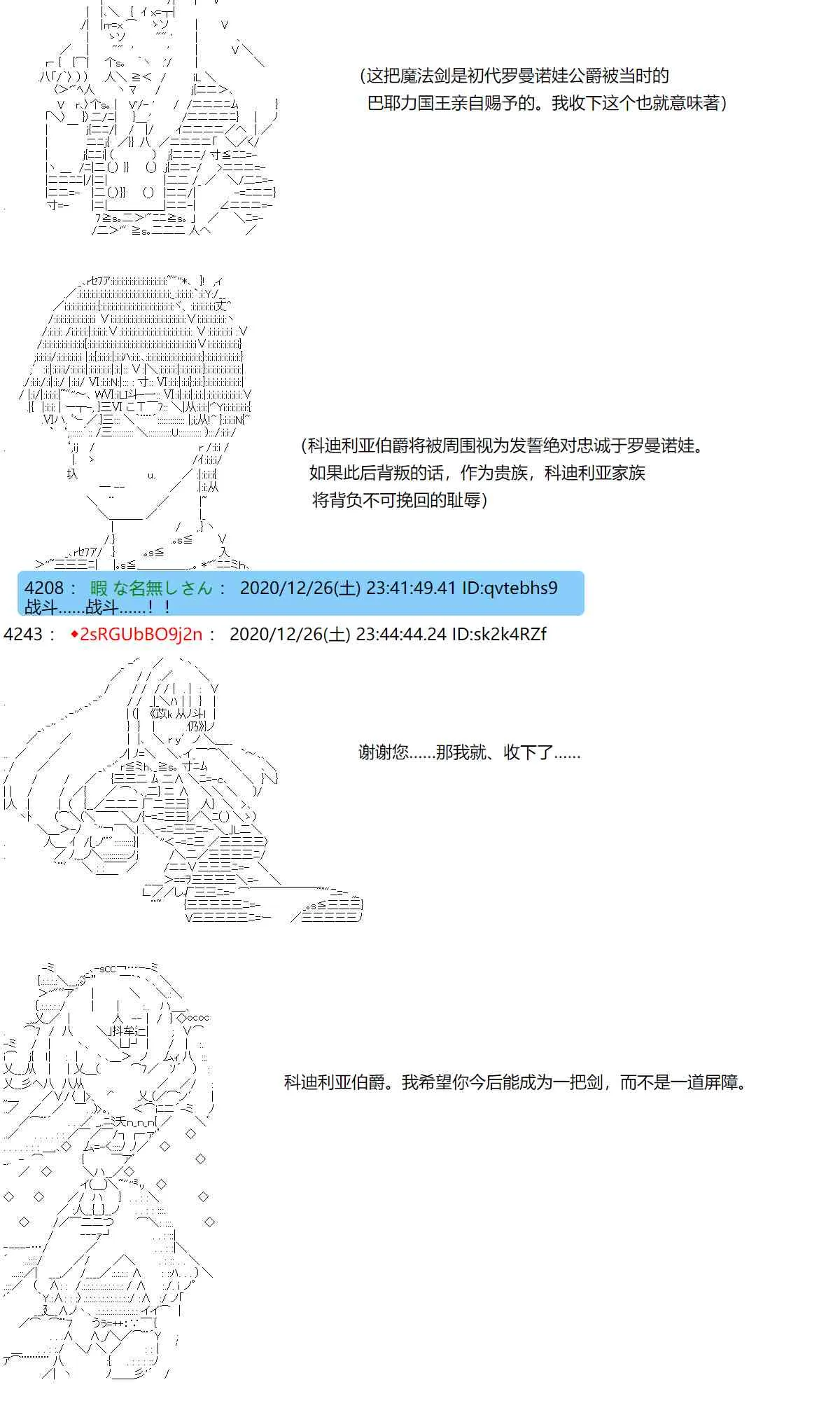 51话 第11页