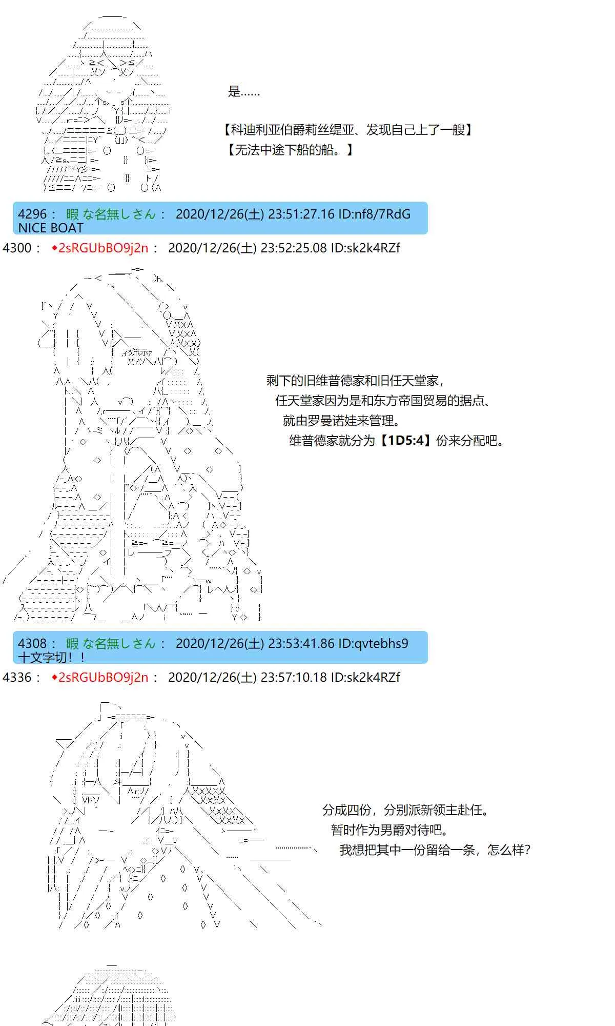 51话 第12页