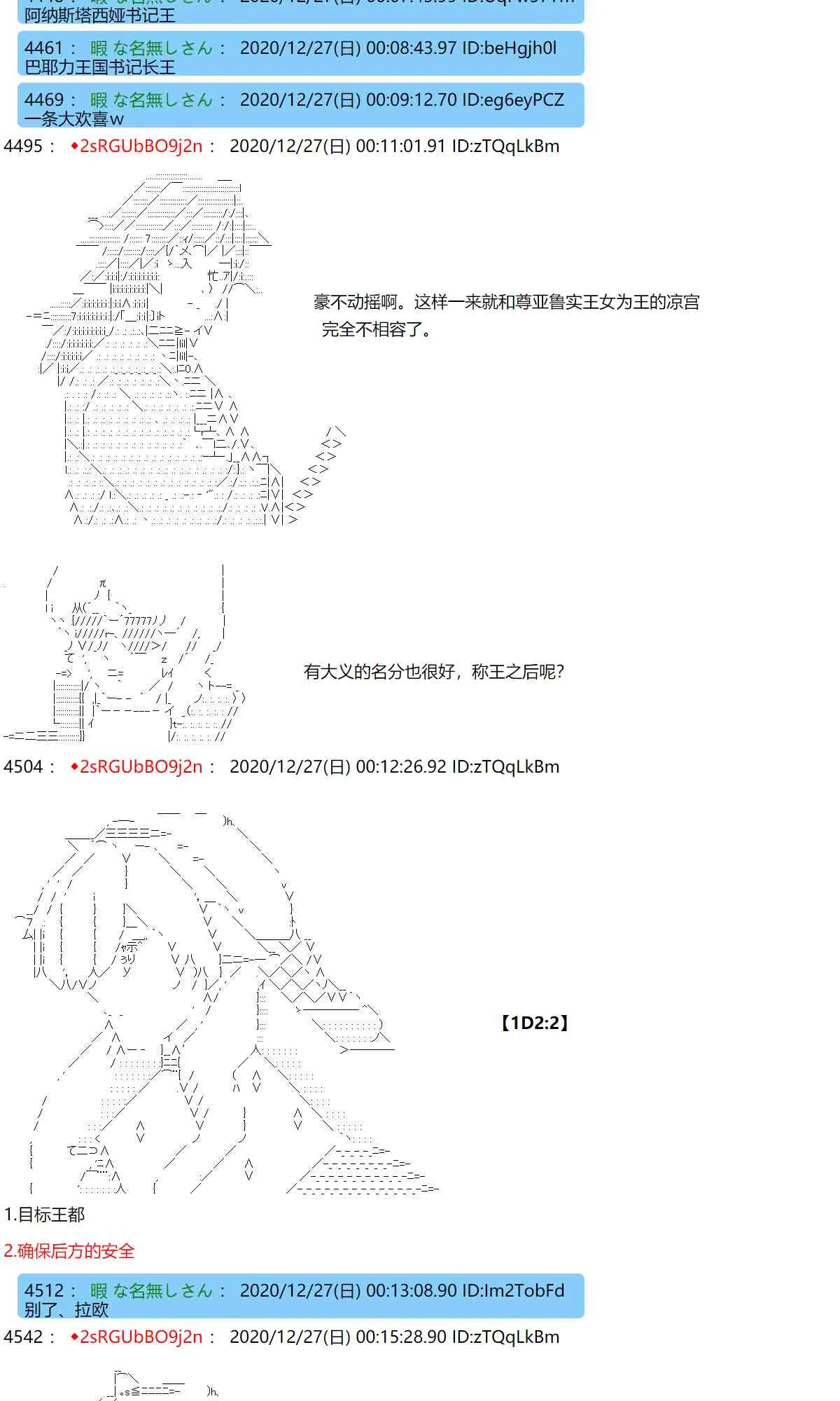 51话 第15页