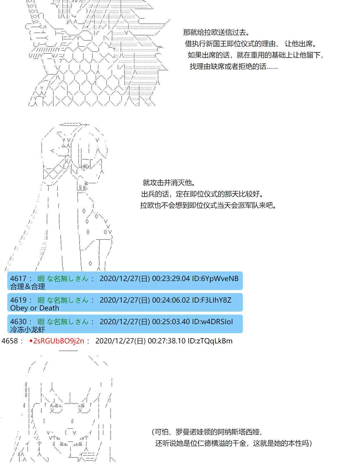51话 第17页