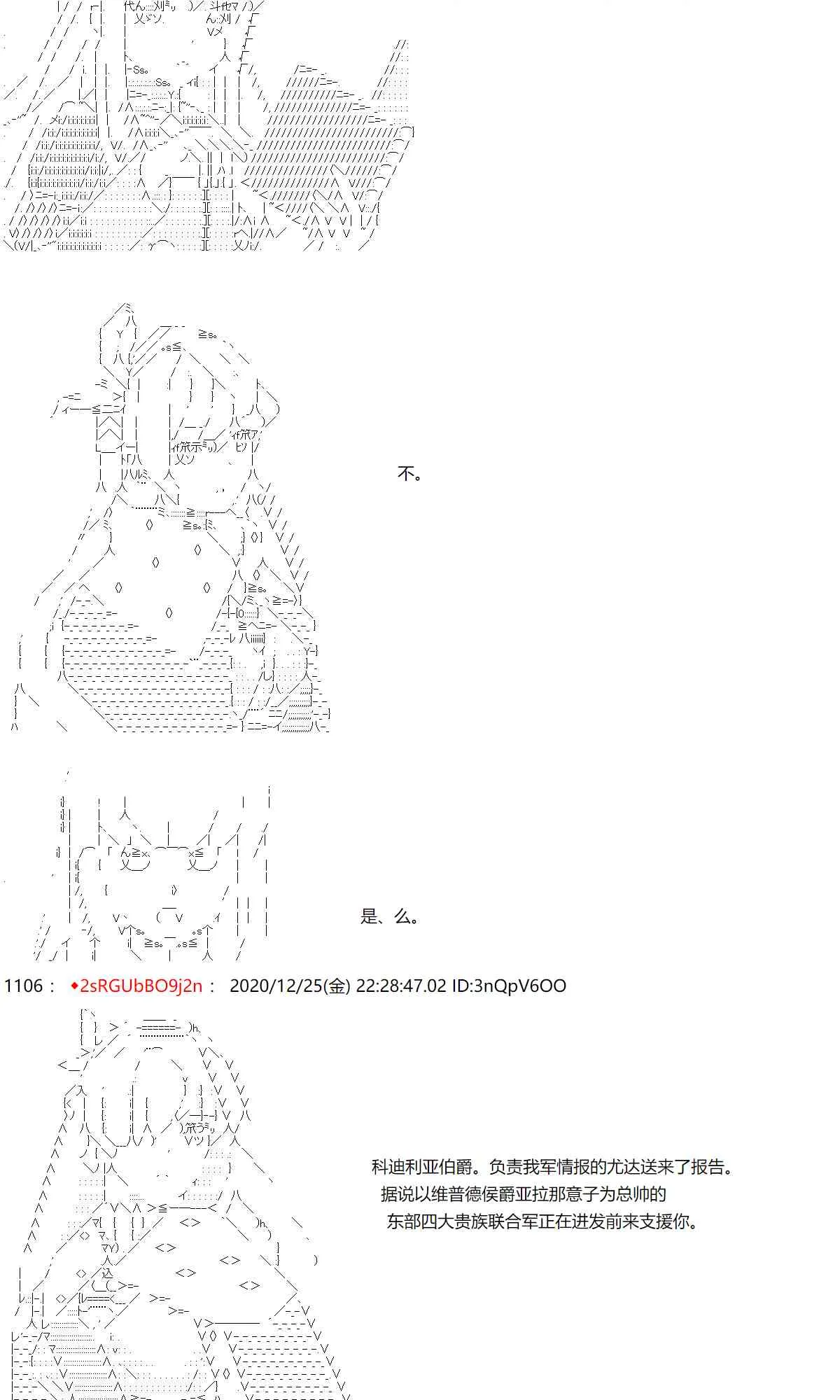 50话 第4页