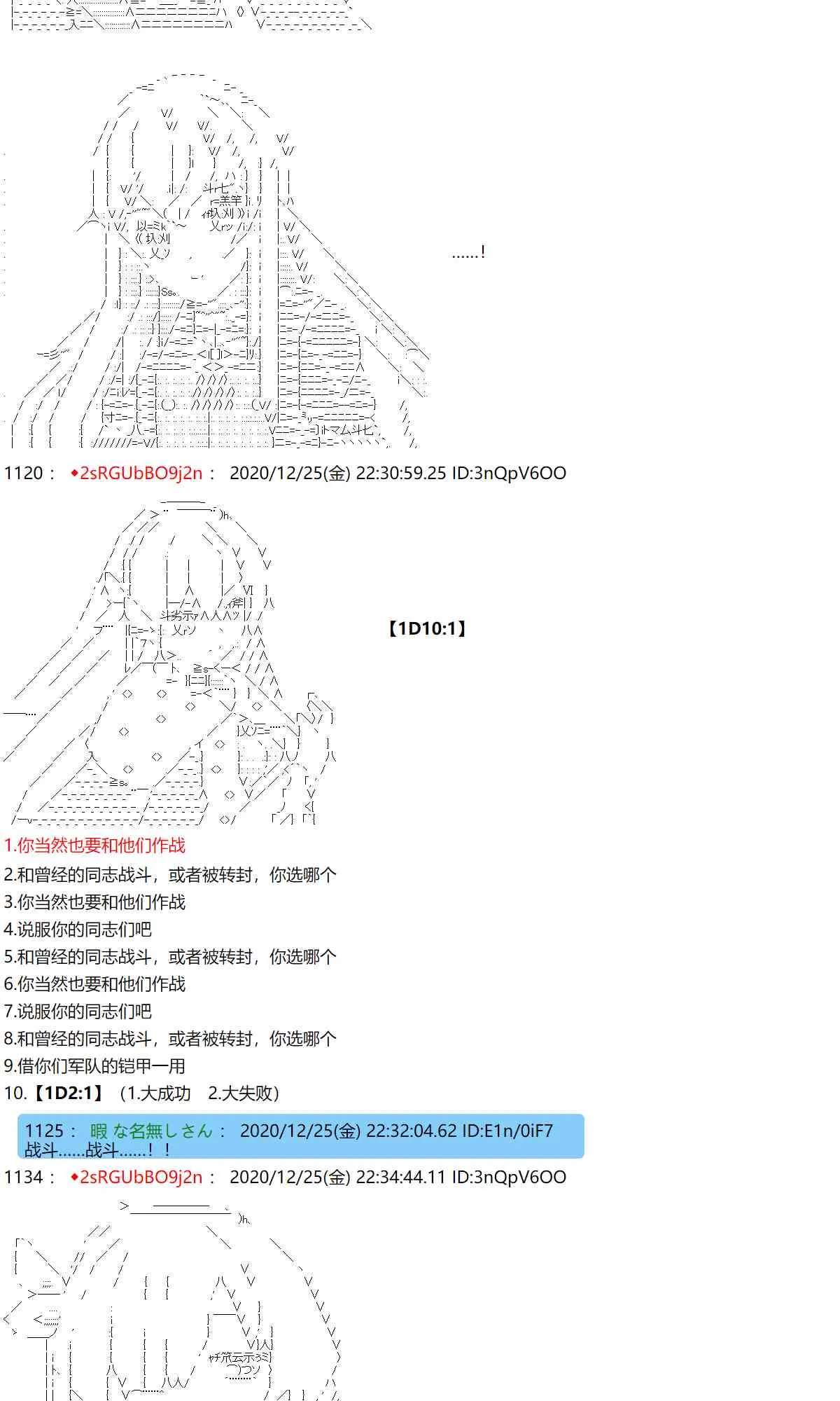 50话 第5页