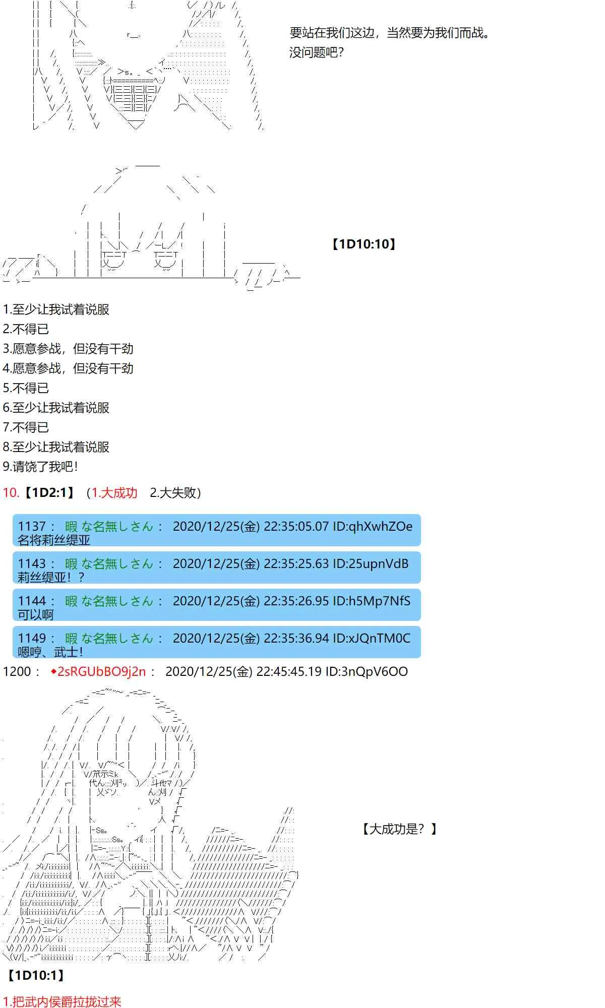 50话 第6页