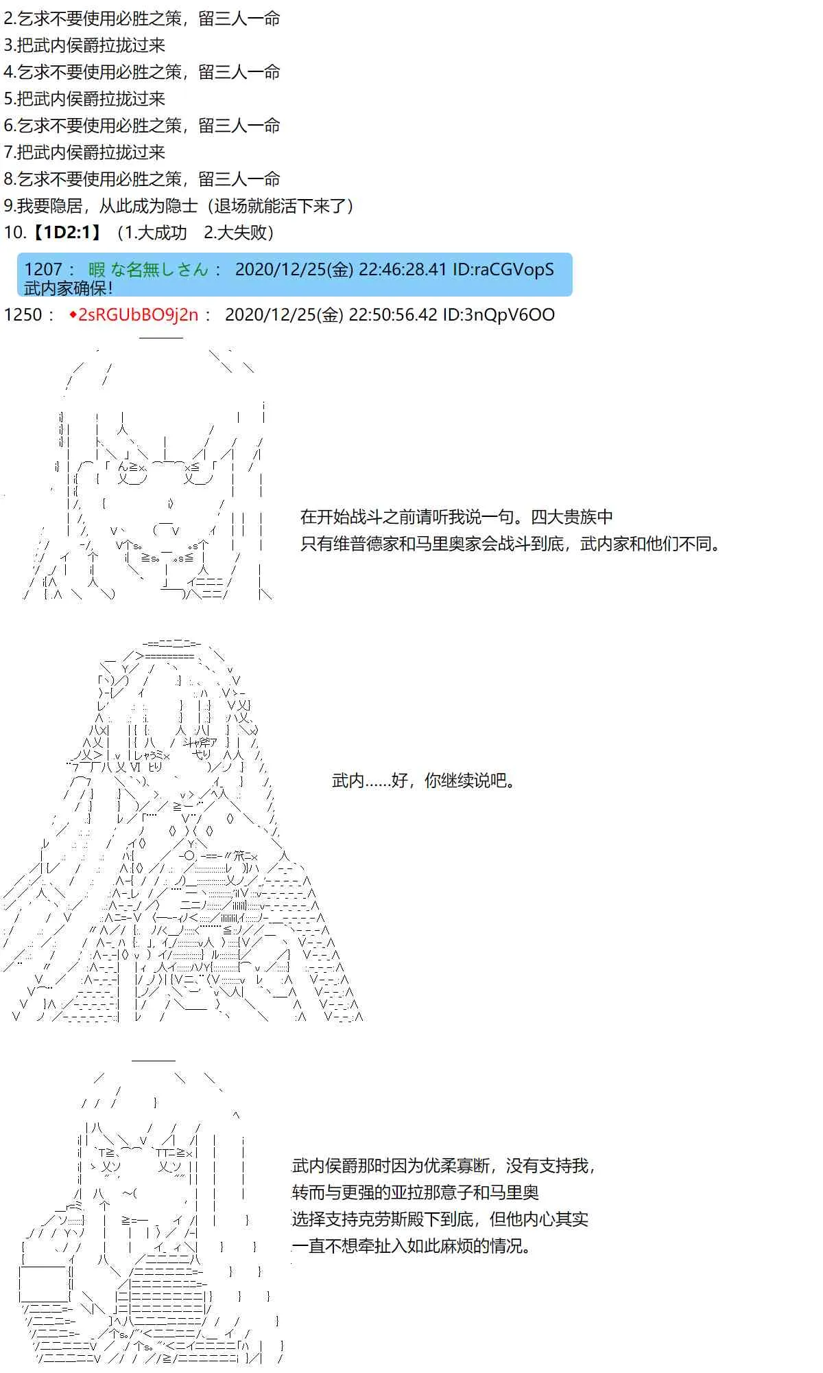 50话 第7页