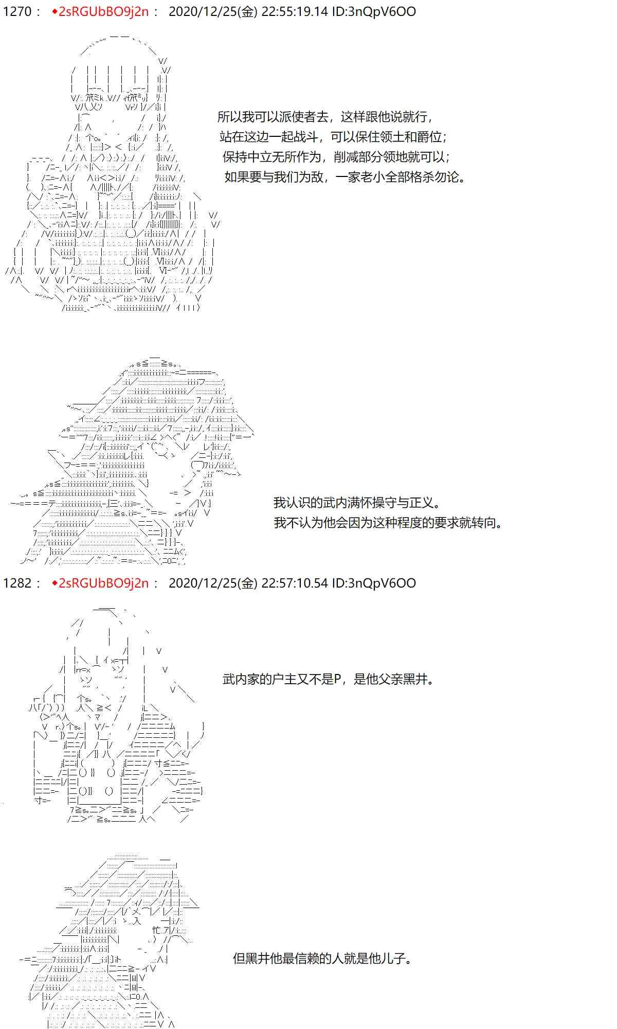 50话 第8页