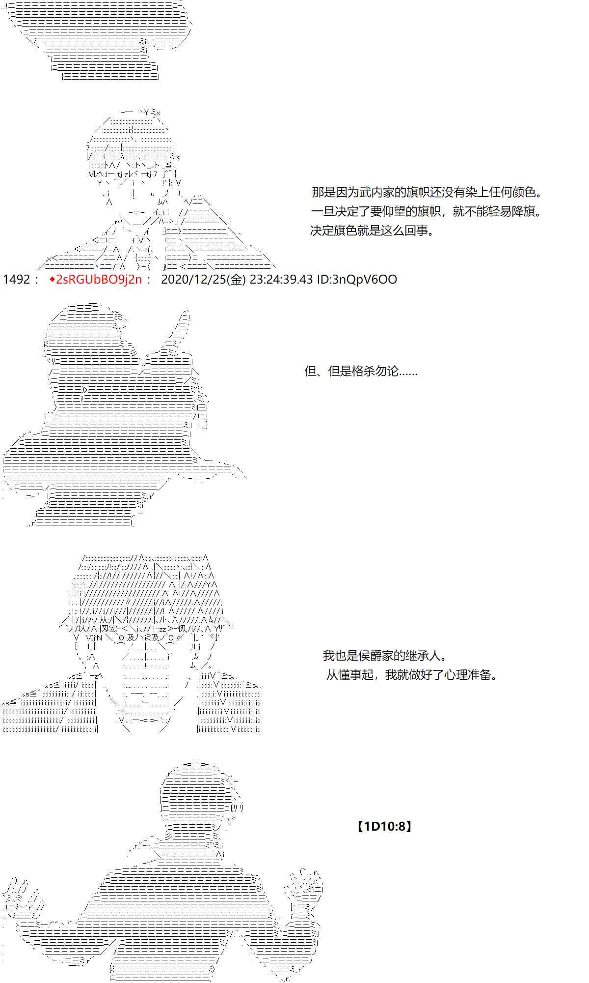 50话 第13页