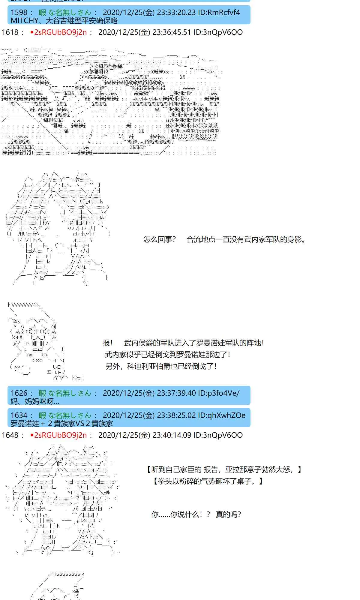 50话 第15页