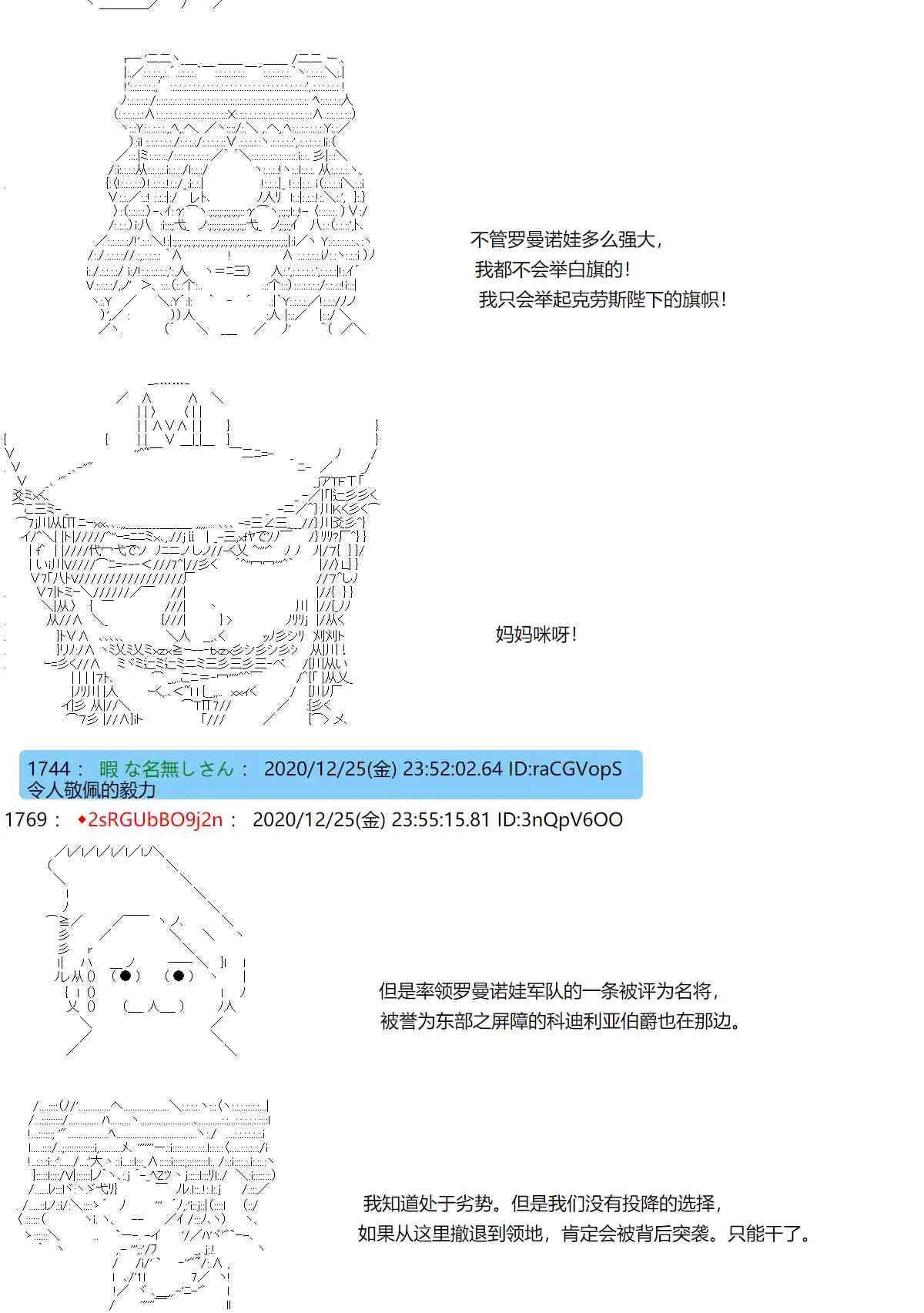 50话 第17页