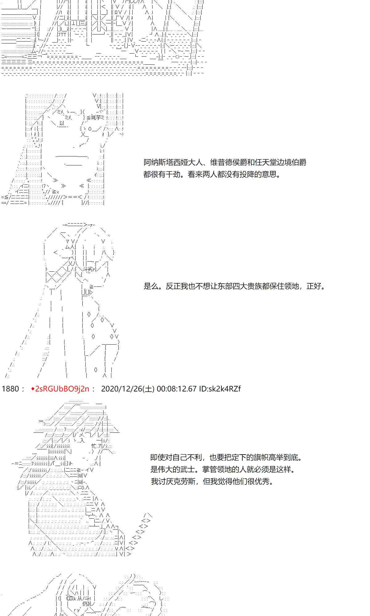 50话 第19页
