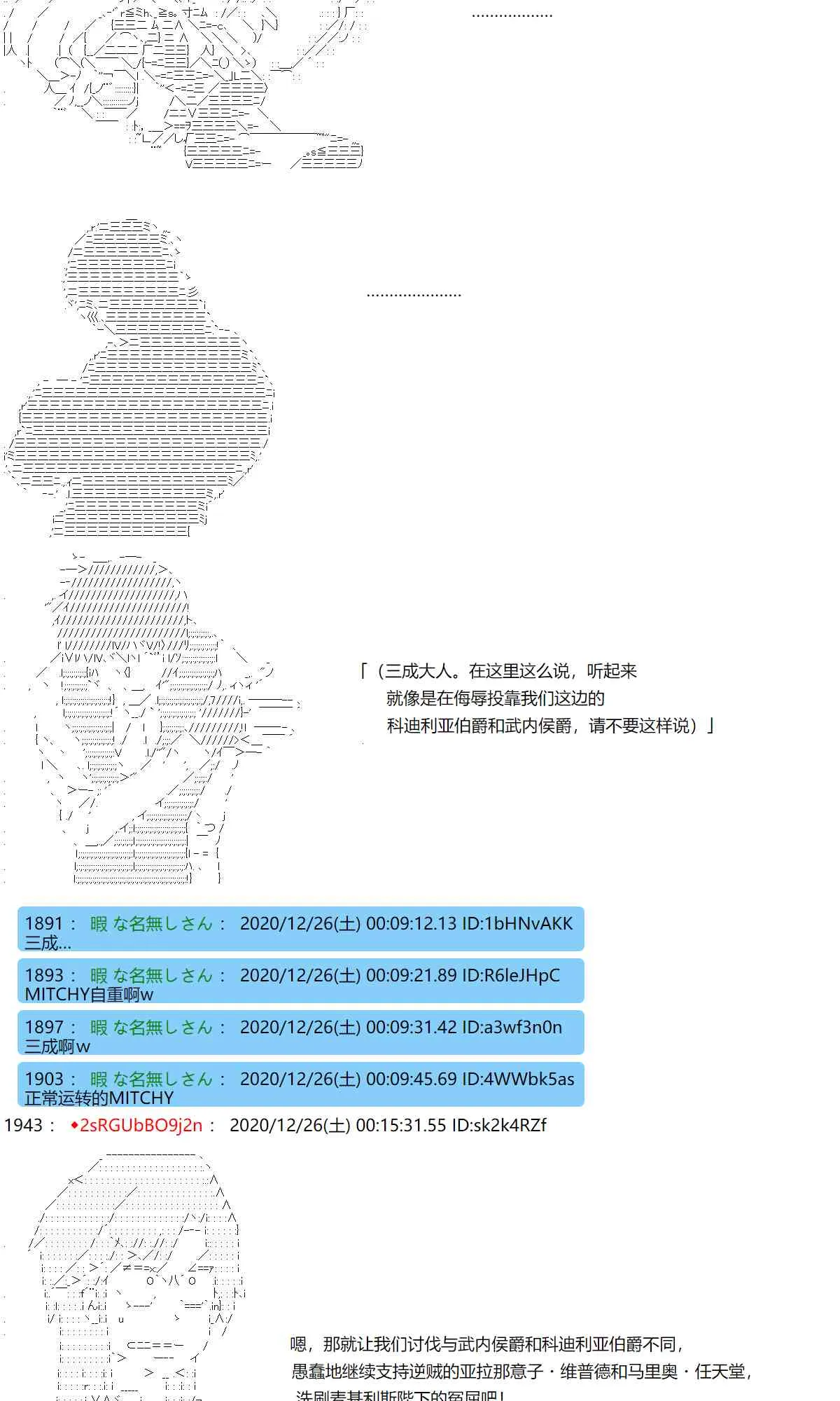 50话 第20页