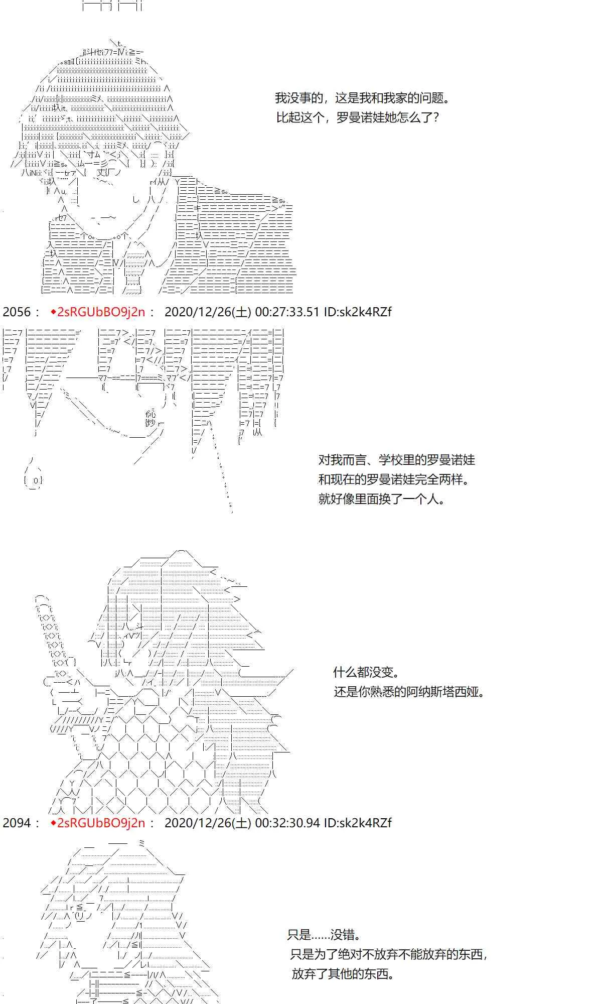 50话 第23页