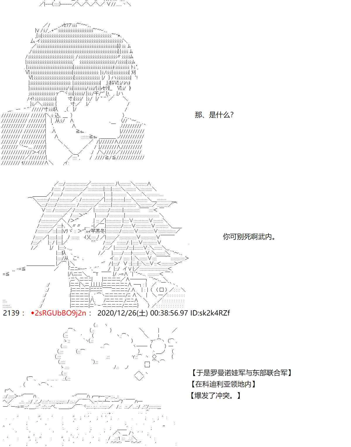 50话 第24页