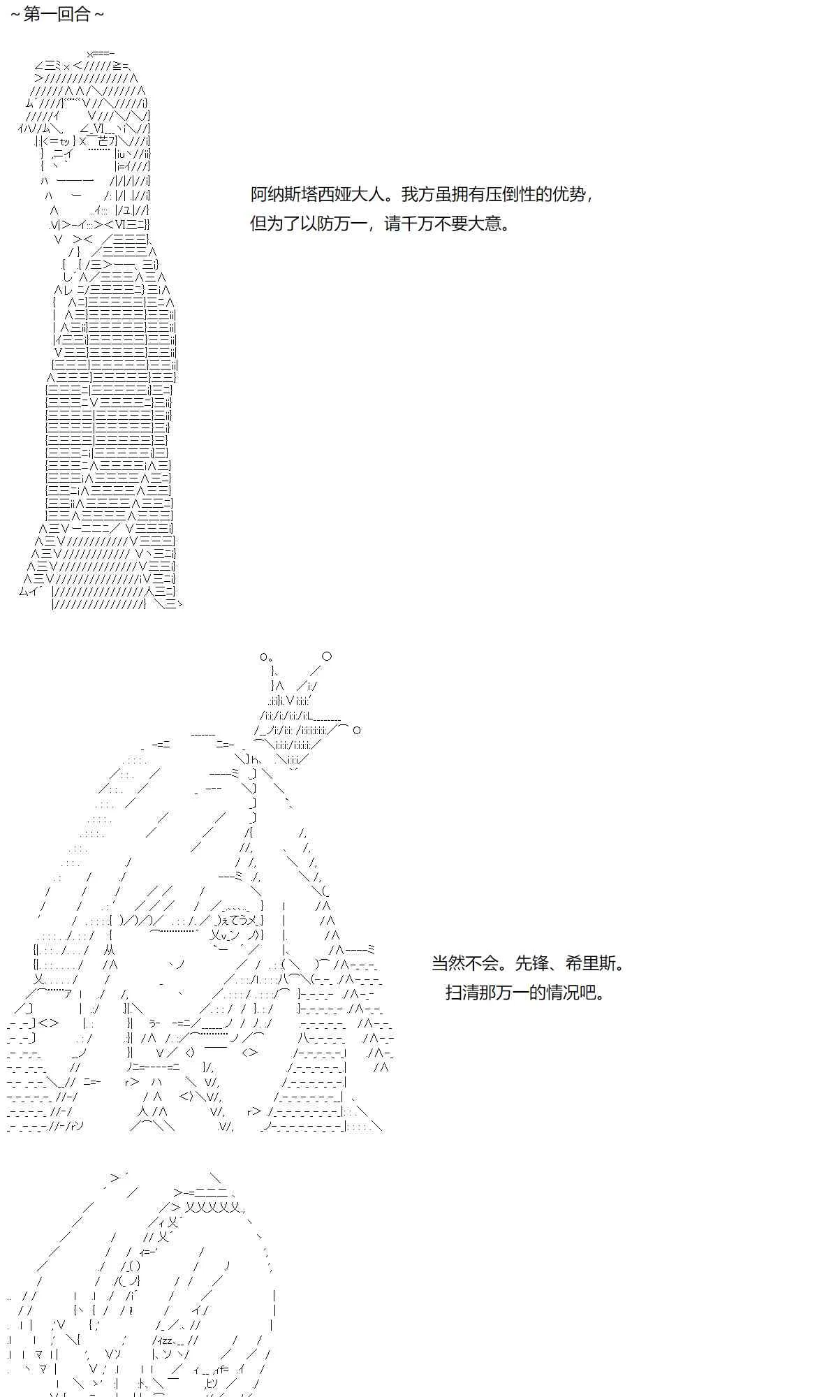 50话 第26页