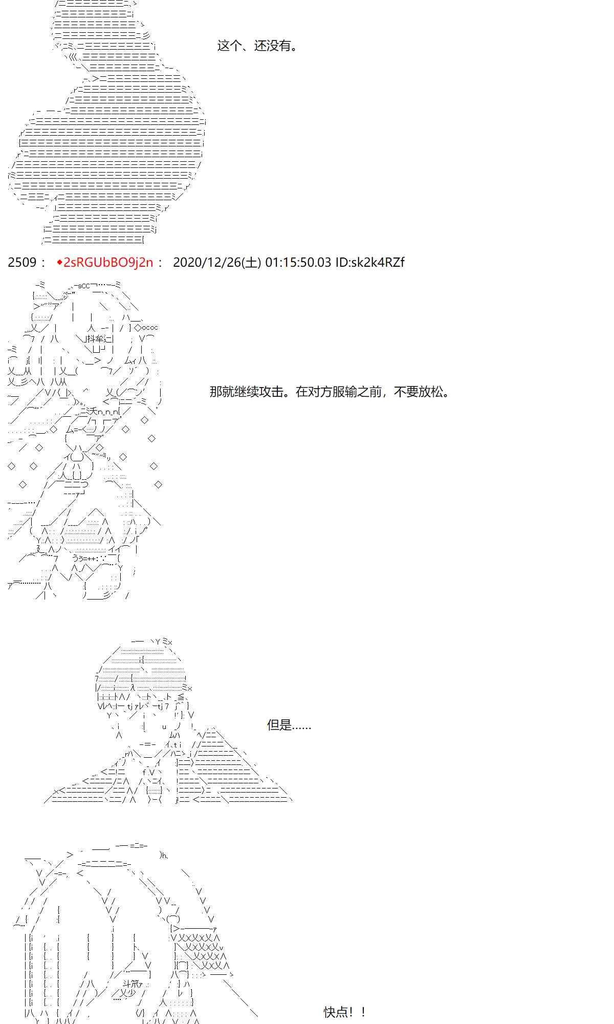 50话 第32页