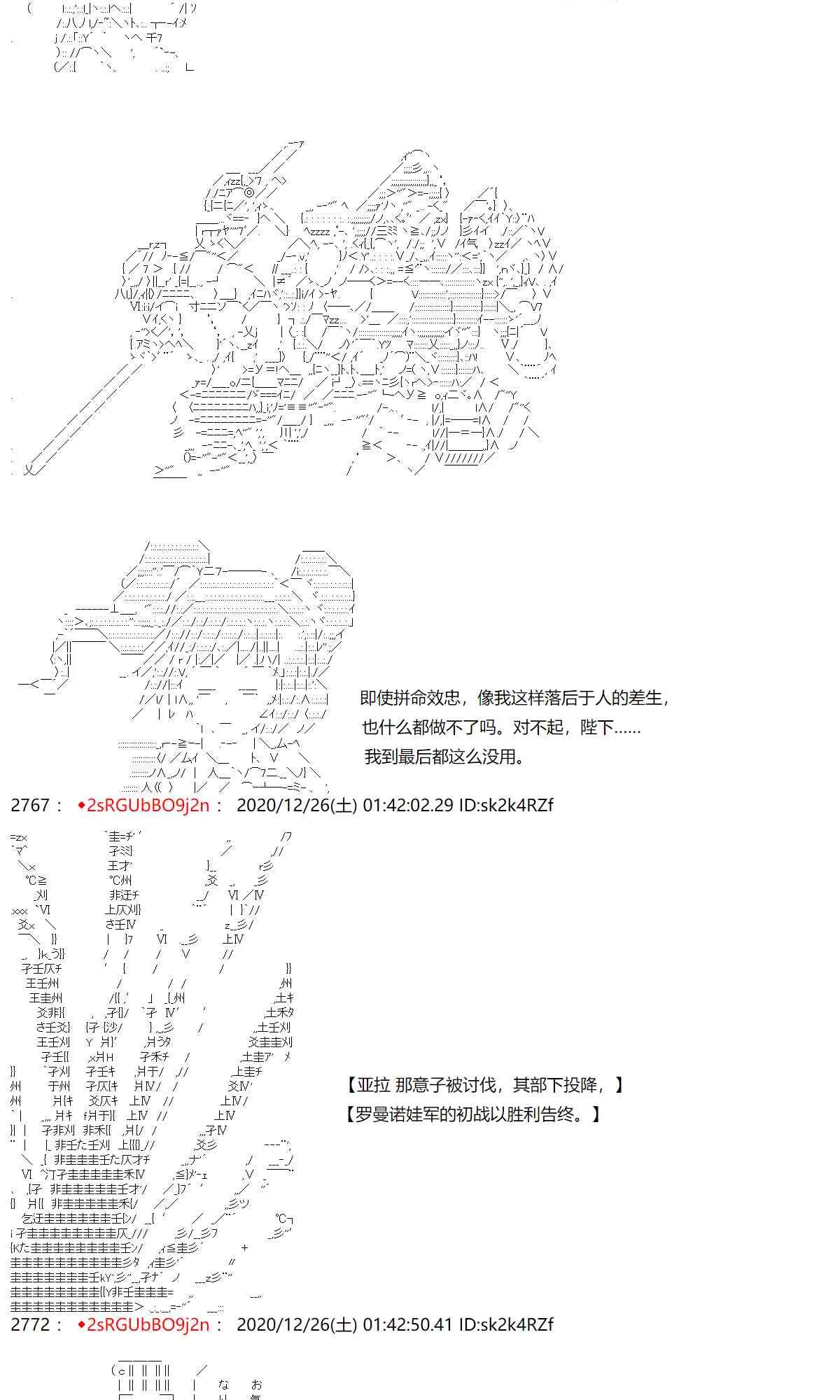 50话 第37页