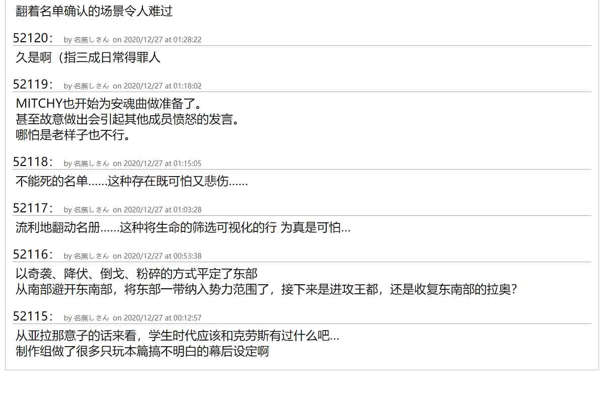 50话 第39页