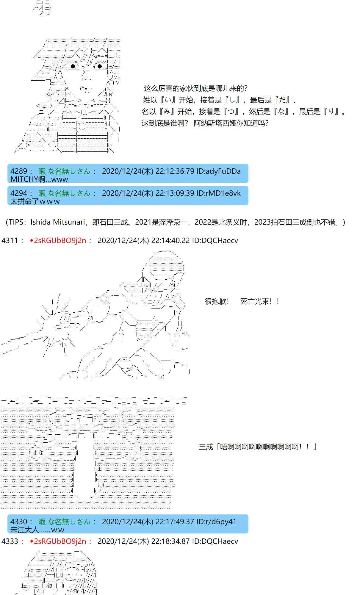 圣诞节特别篇 第3页