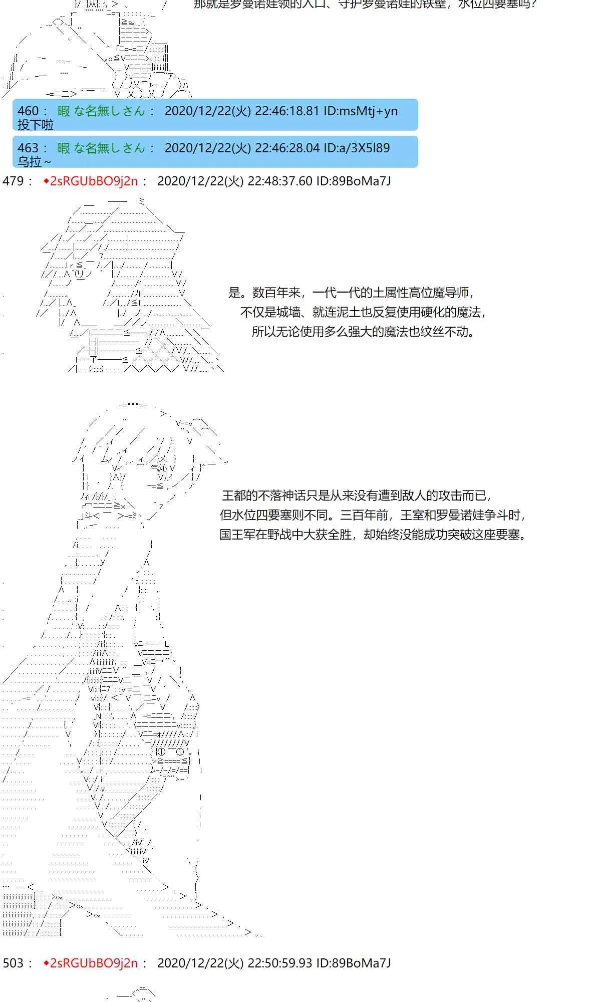 49话 第3页