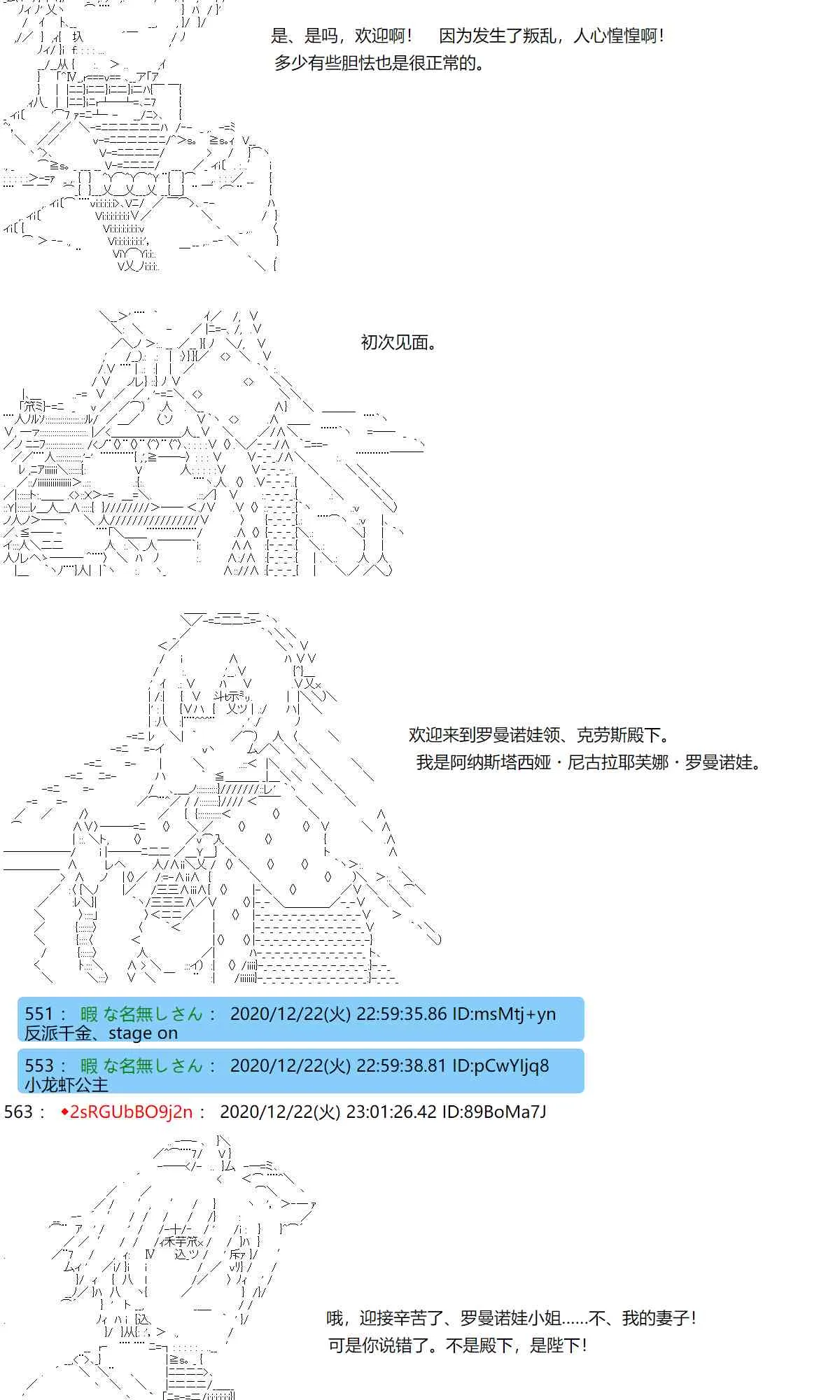 49话 第6页