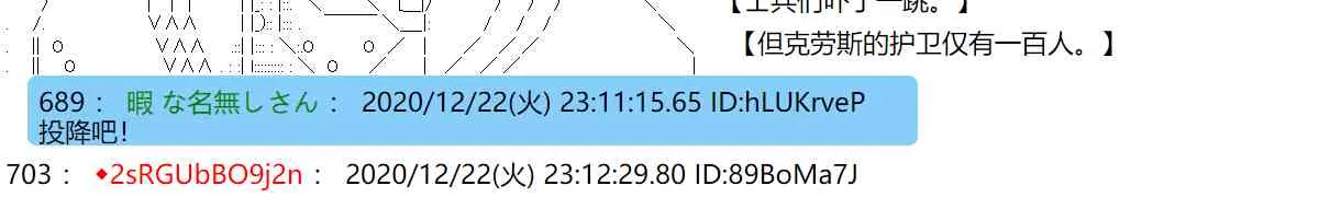 49话 第9页