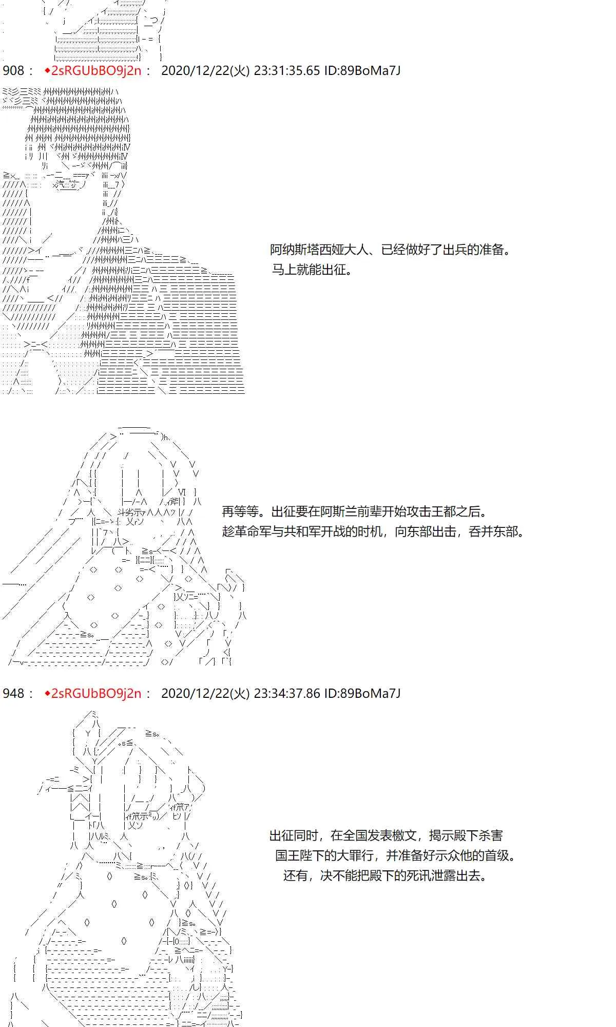 49话 第14页