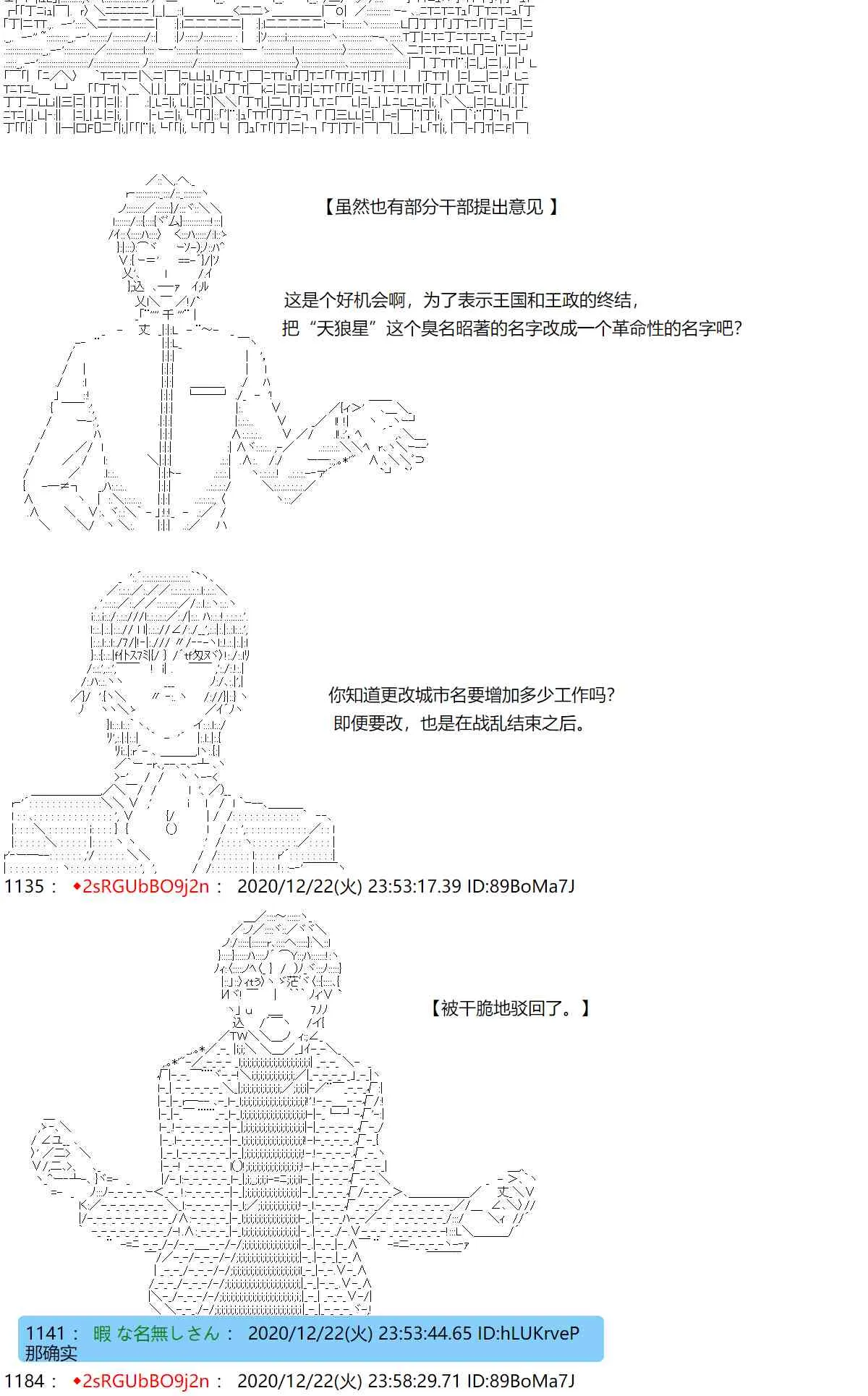 49话 第17页