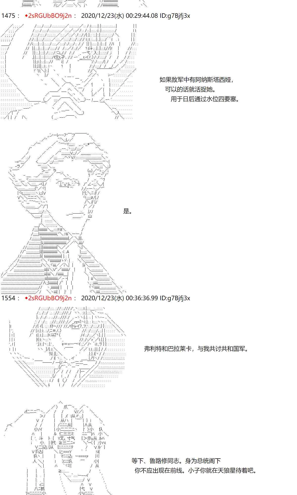 49话 第22页
