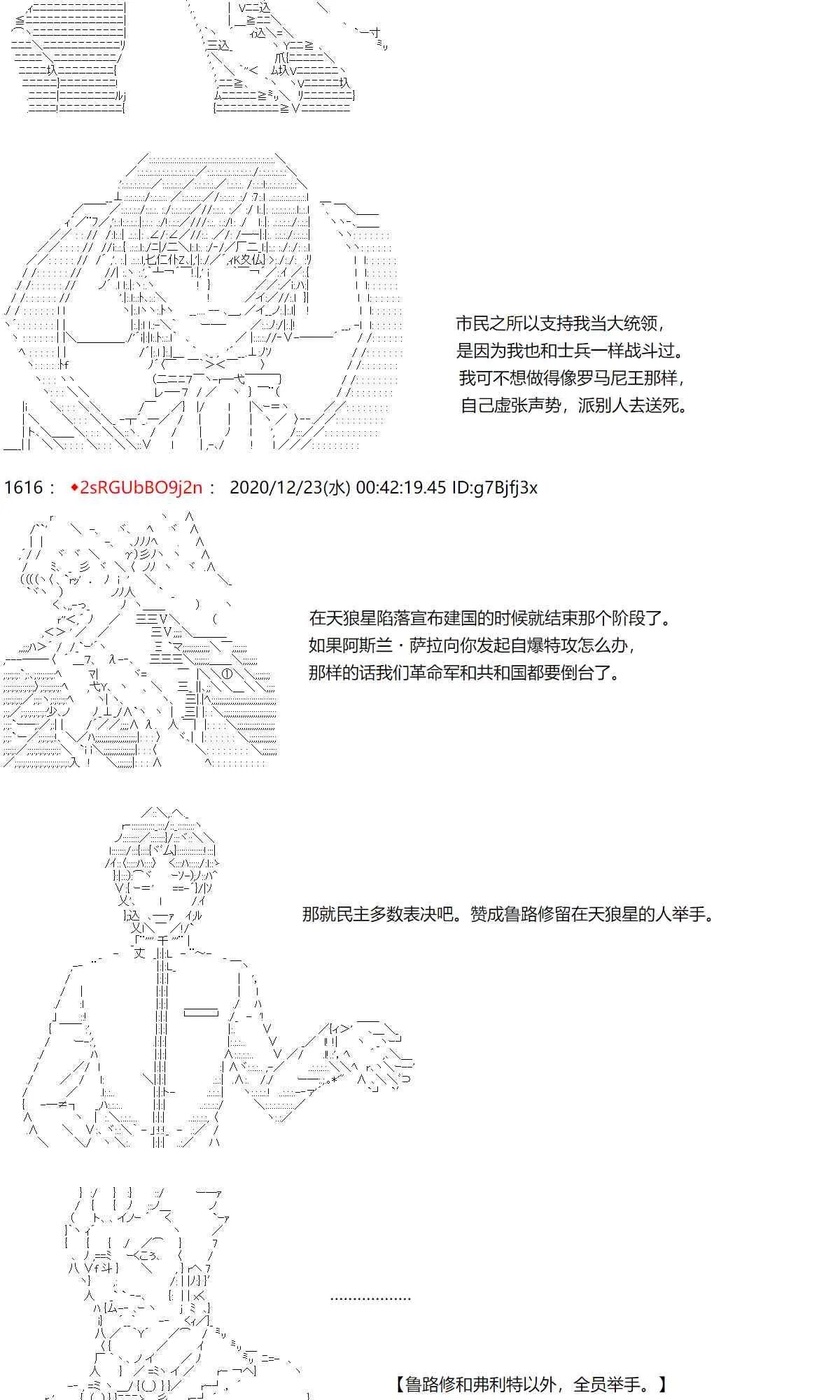 49话 第23页