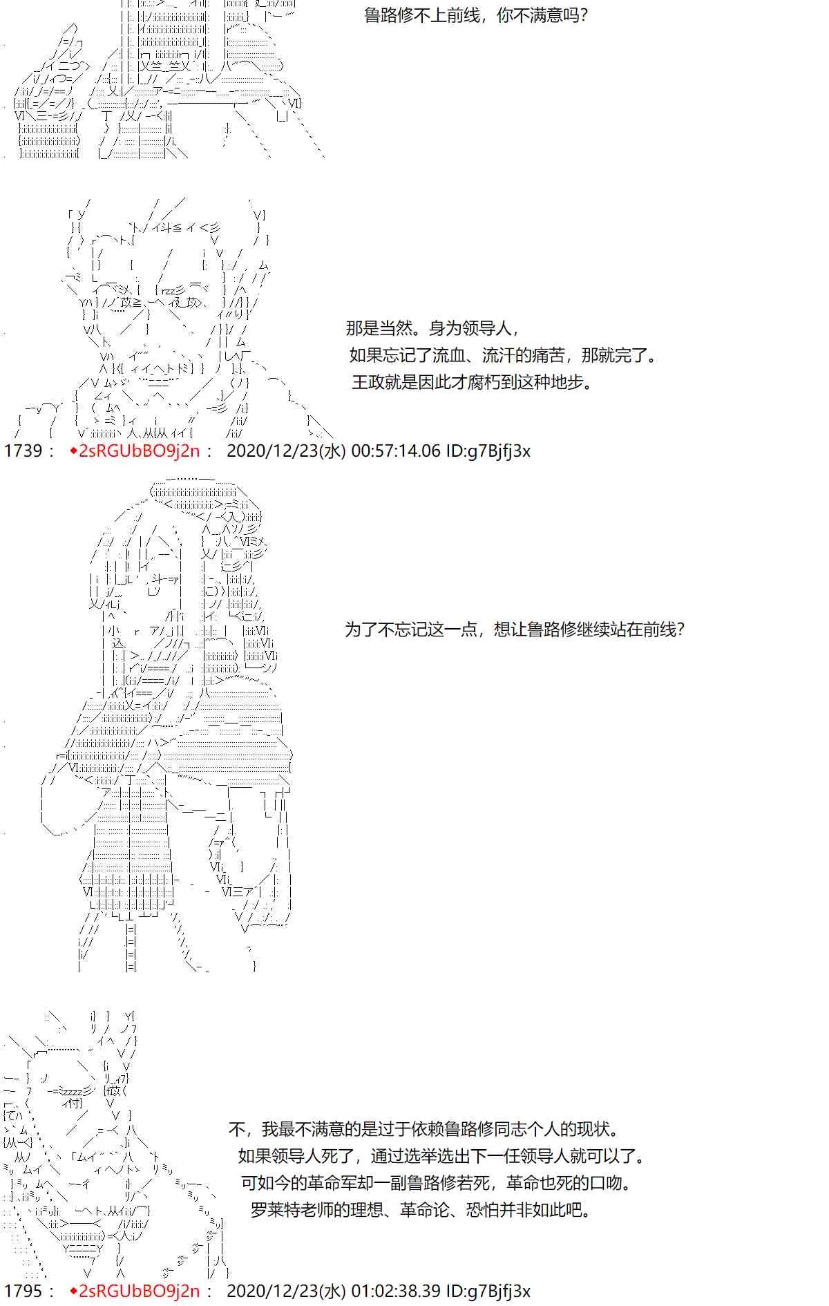 49话 第25页