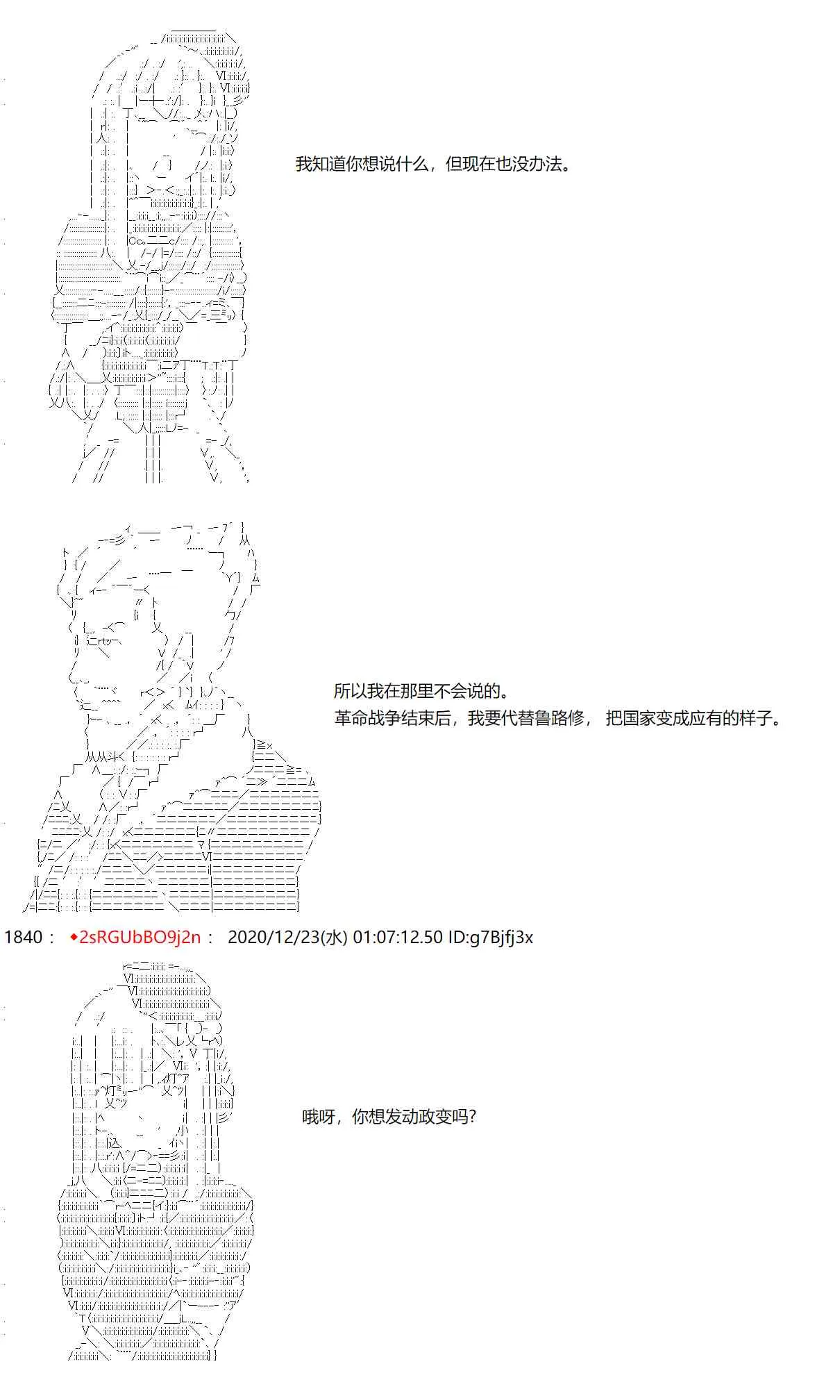 49话 第26页