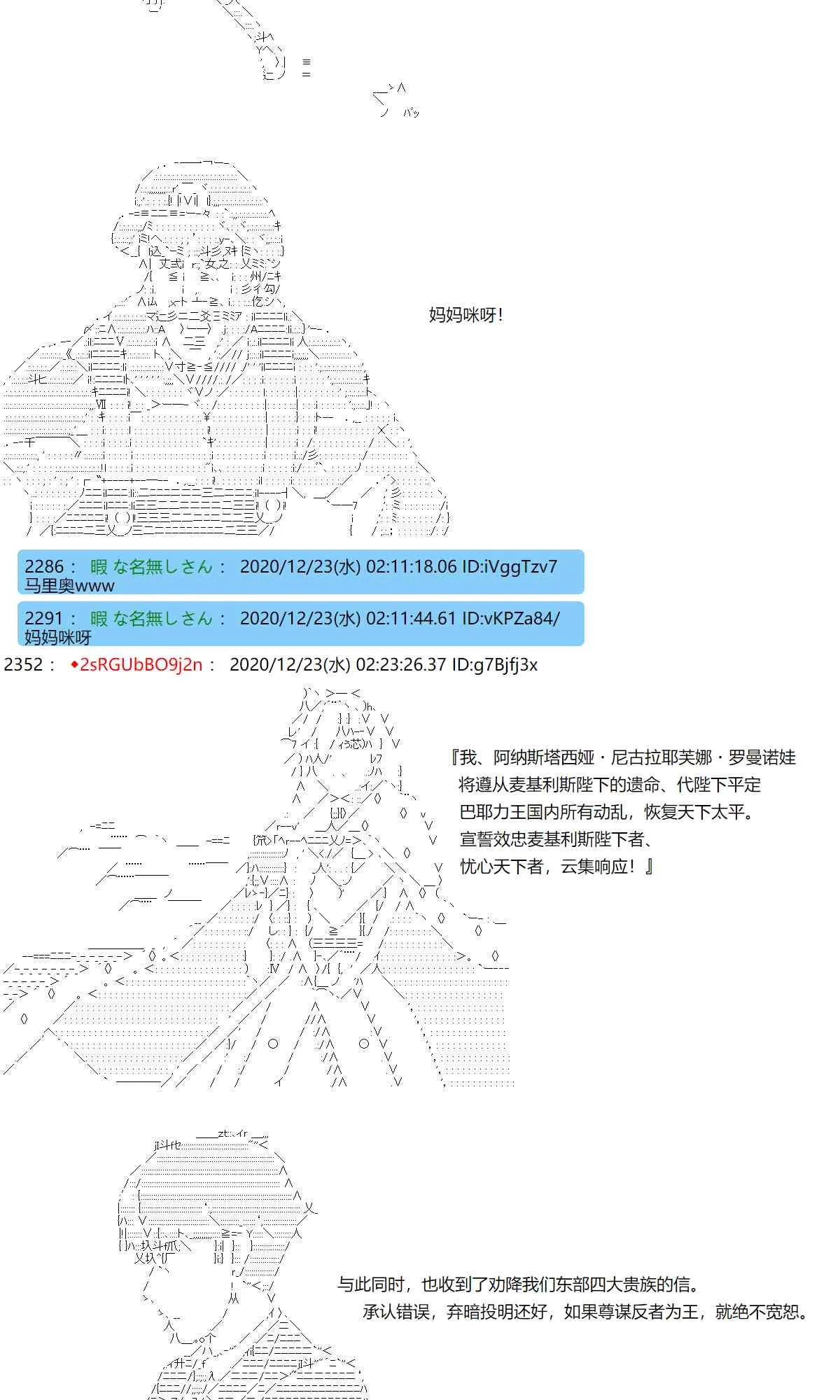49话 第34页