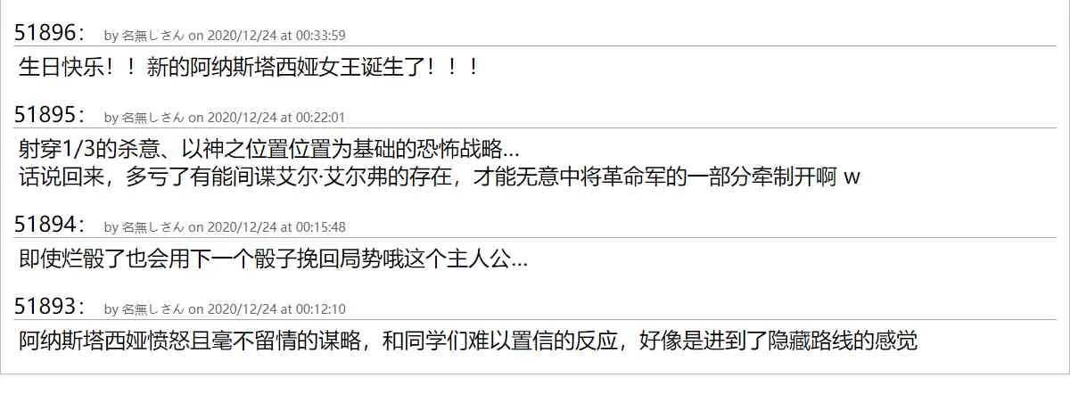 49话 第44页