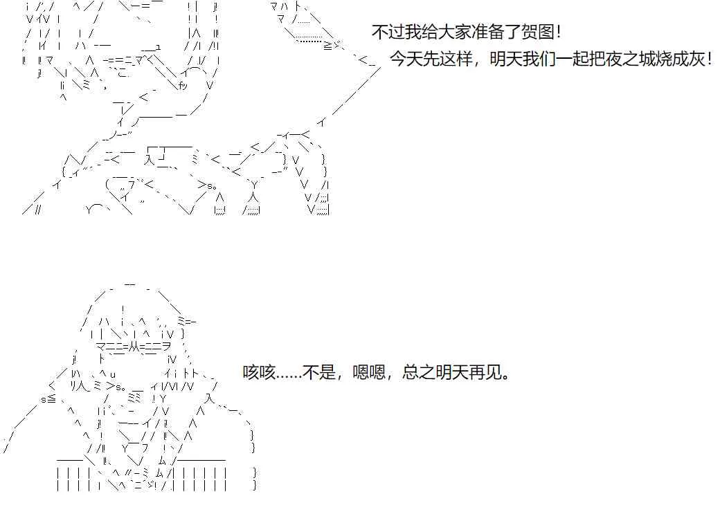 订阅破三千庆贺回 第2页