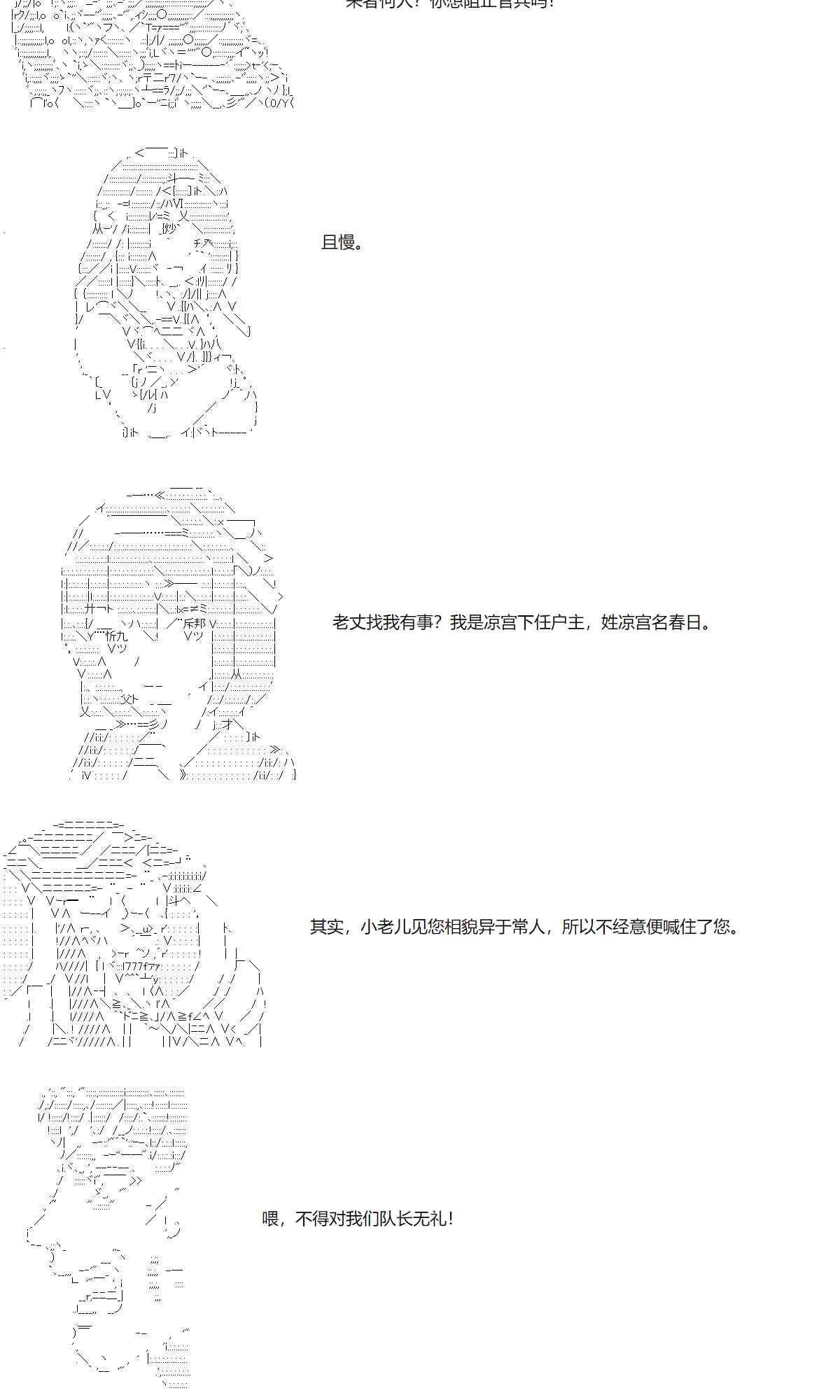 订阅破三千庆贺回 第4页