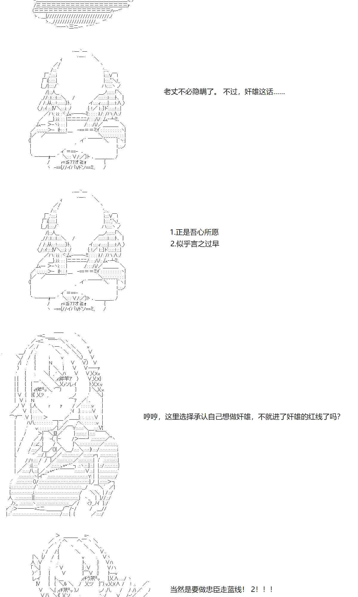 订阅破三千庆贺回 第7页