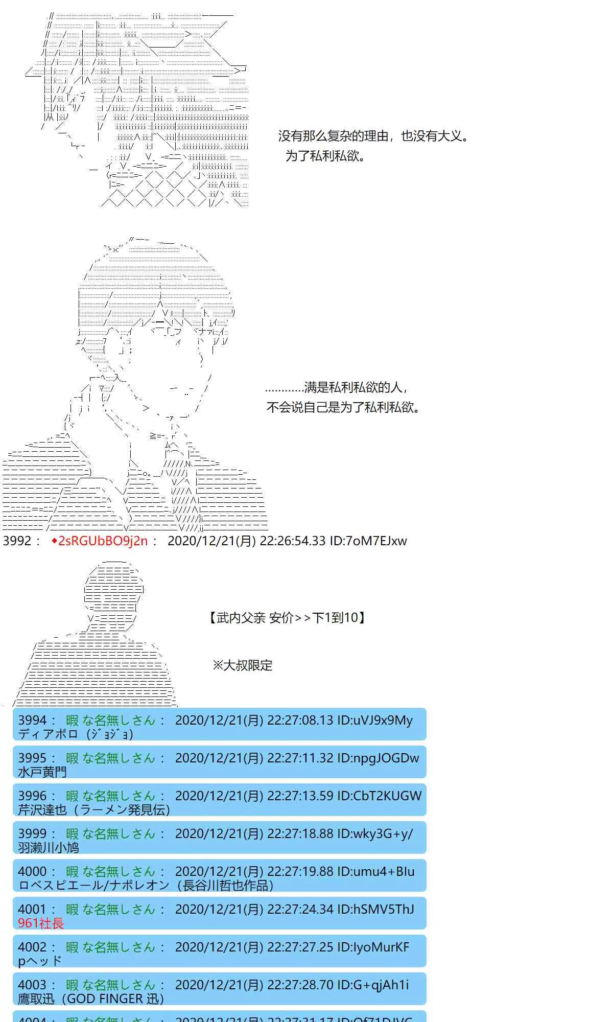 48话 第7页