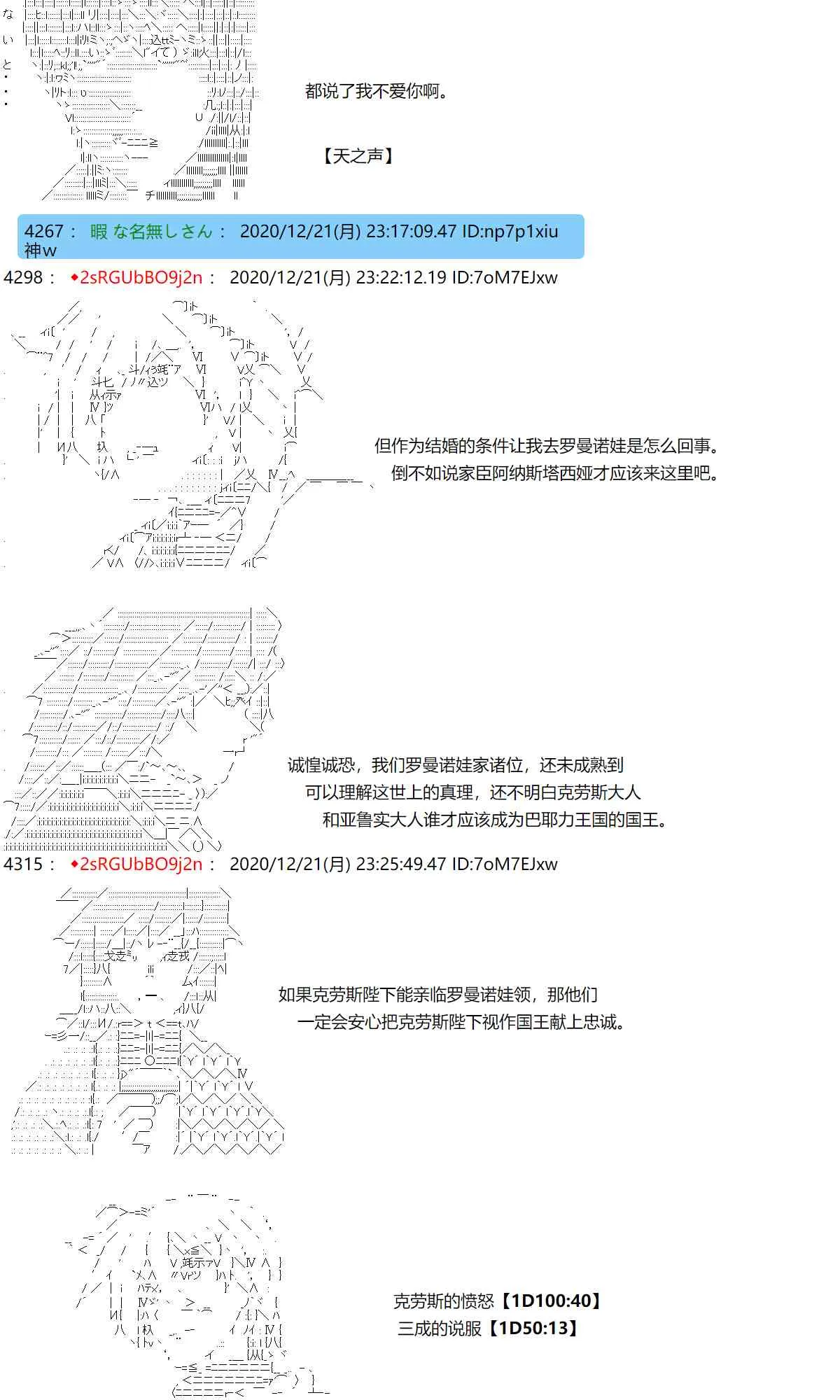 48话 第15页