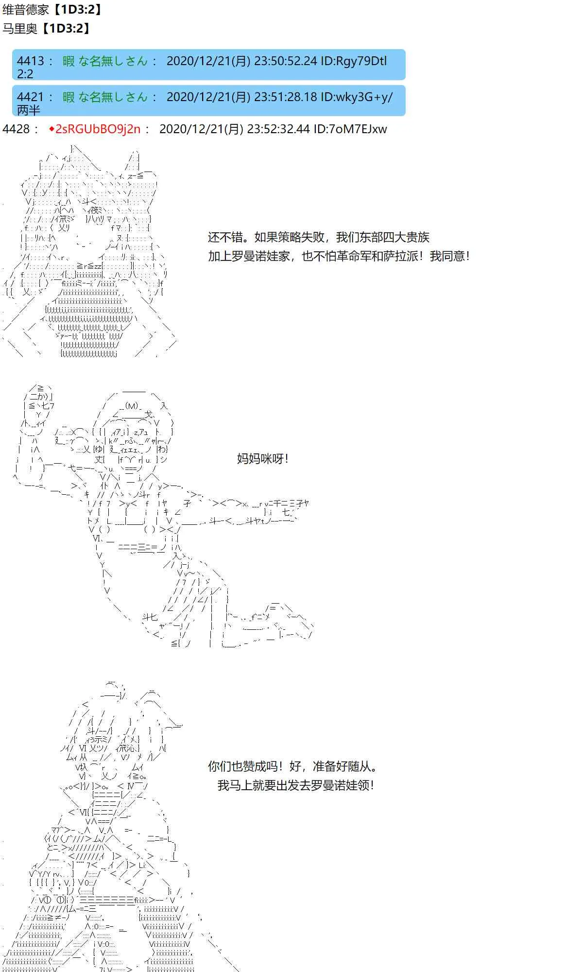 48话 第20页
