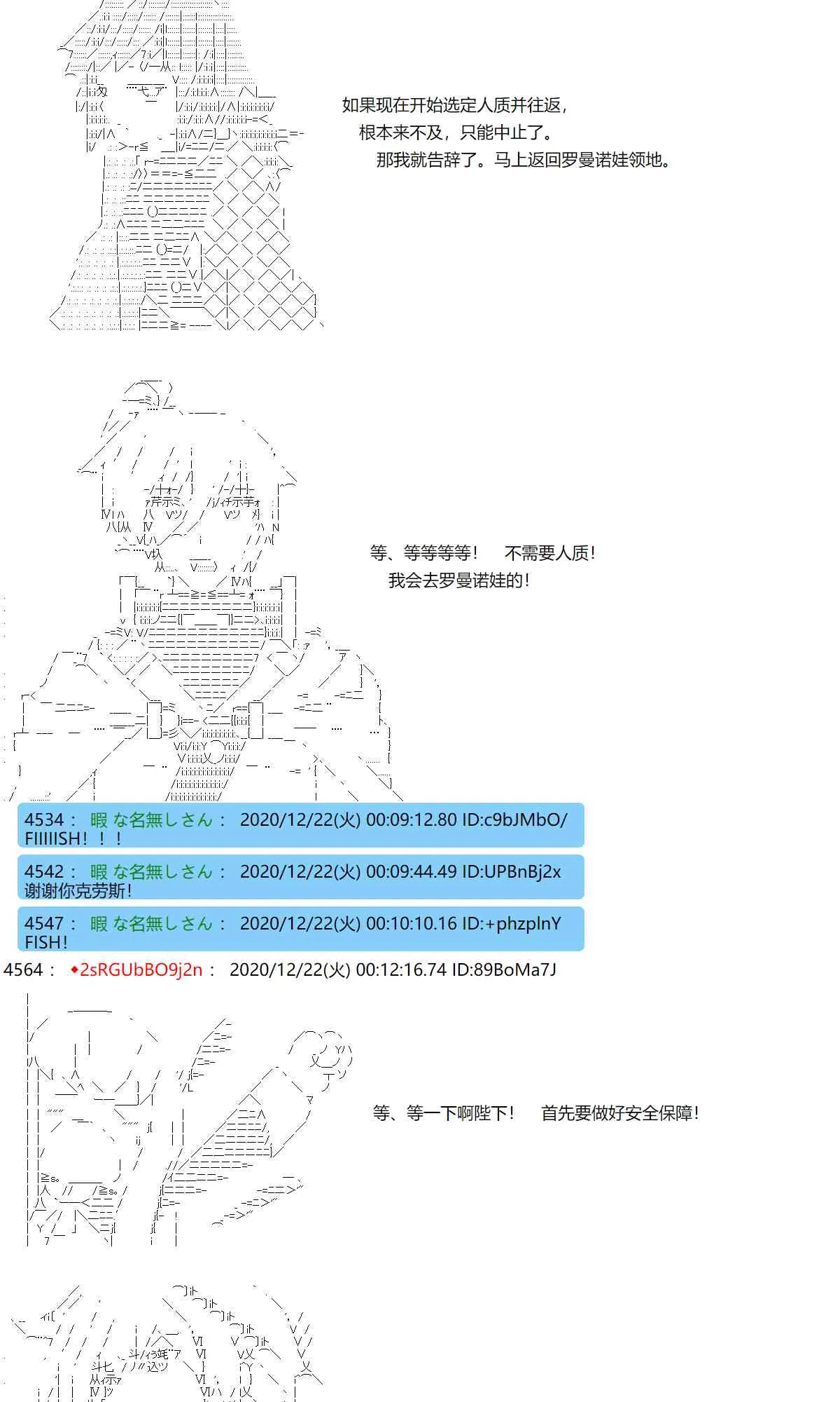 48话 第24页