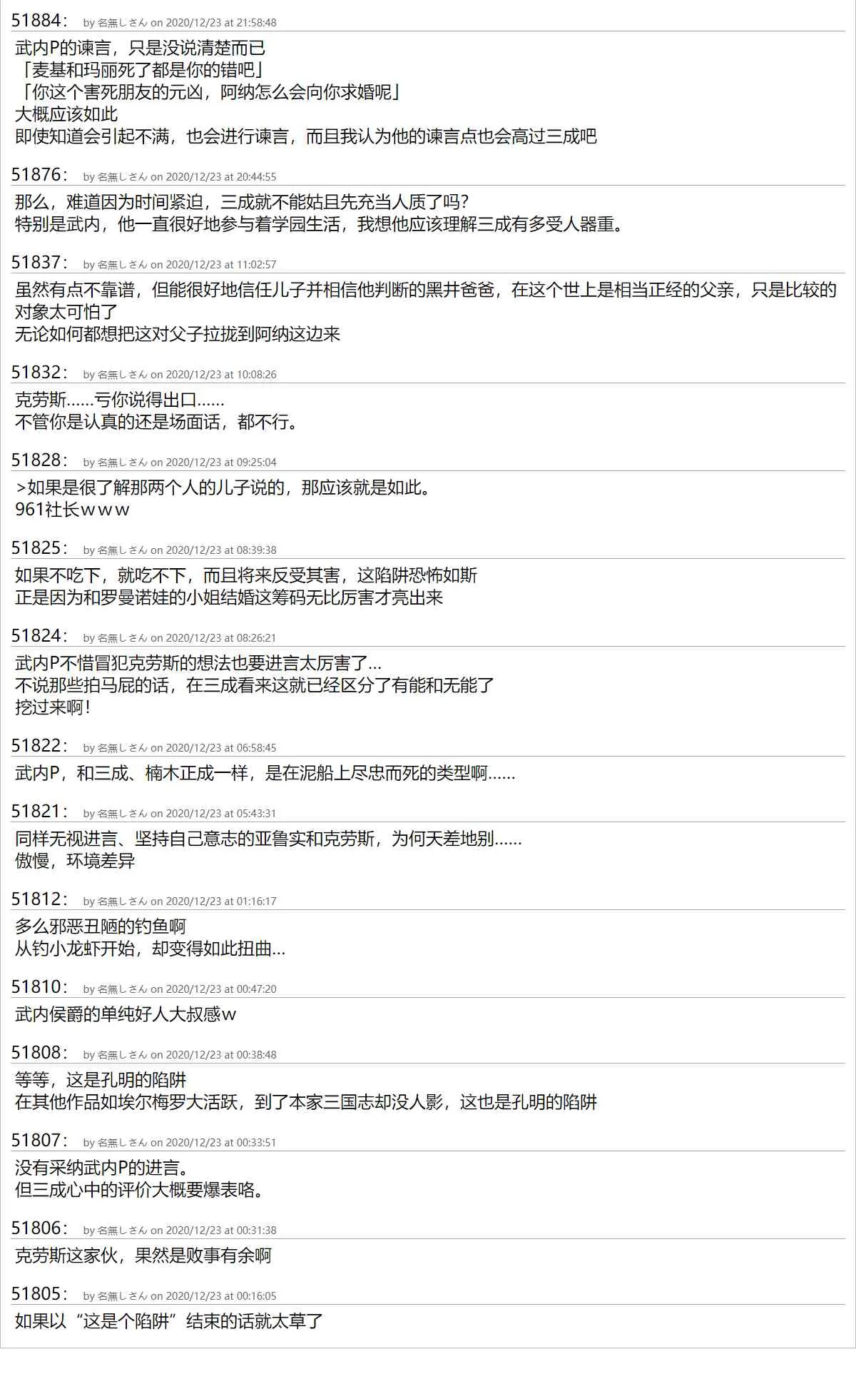 48话 第27页