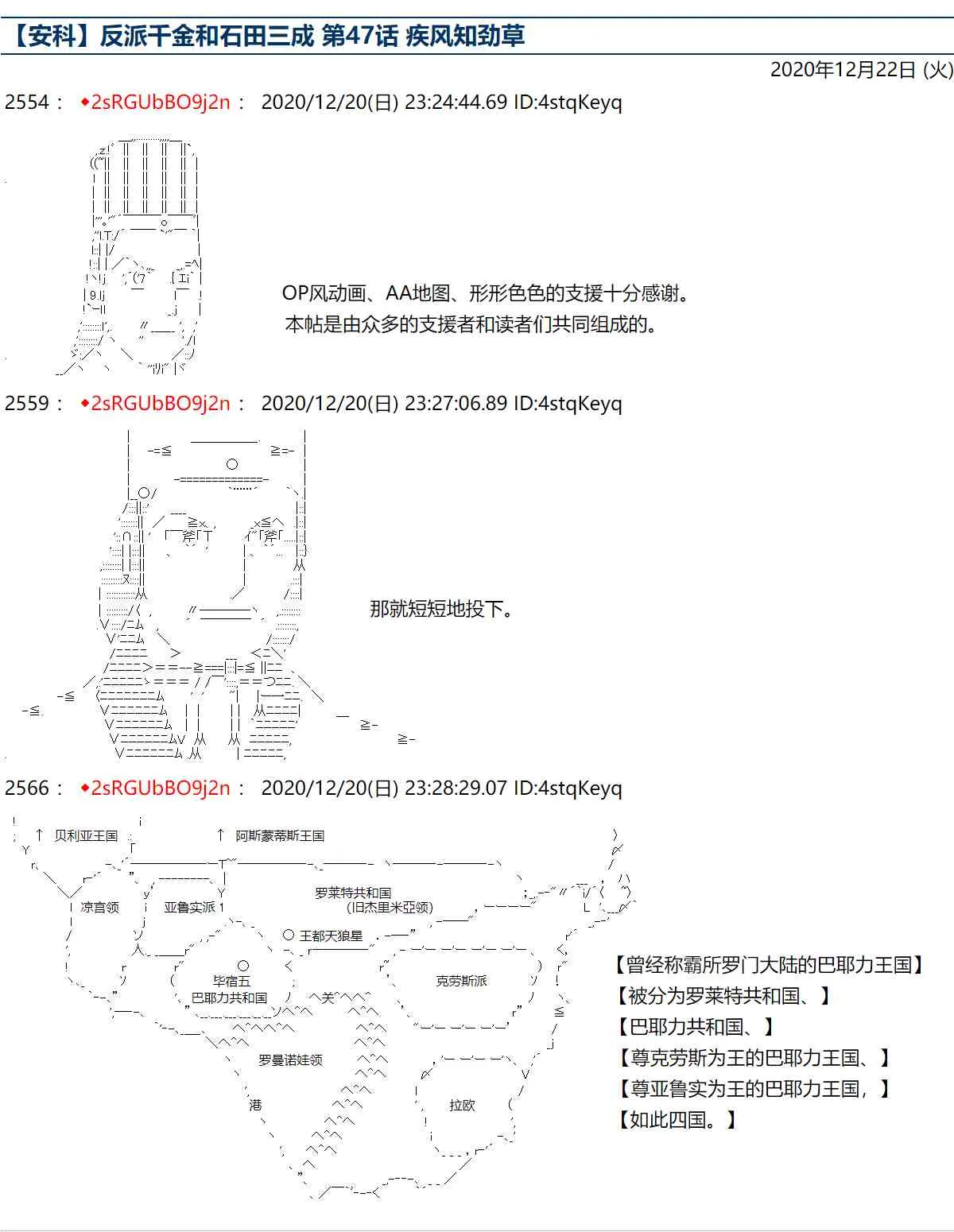 47话 第1页