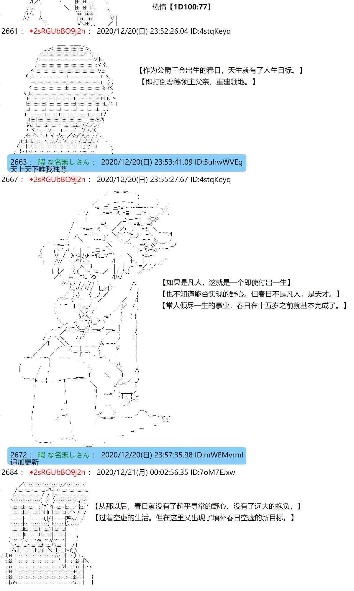 47话 第5页