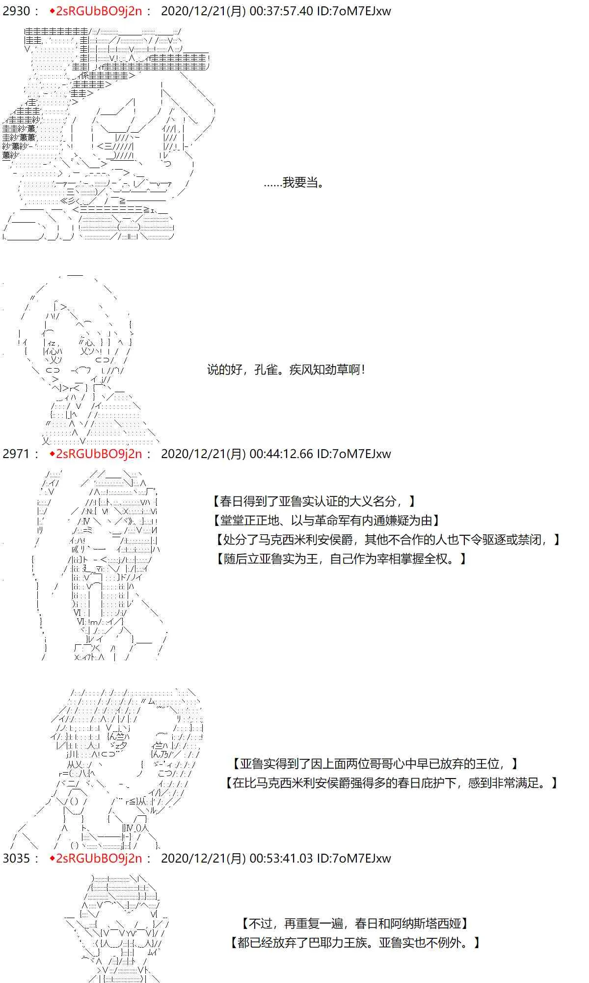 47话 第10页