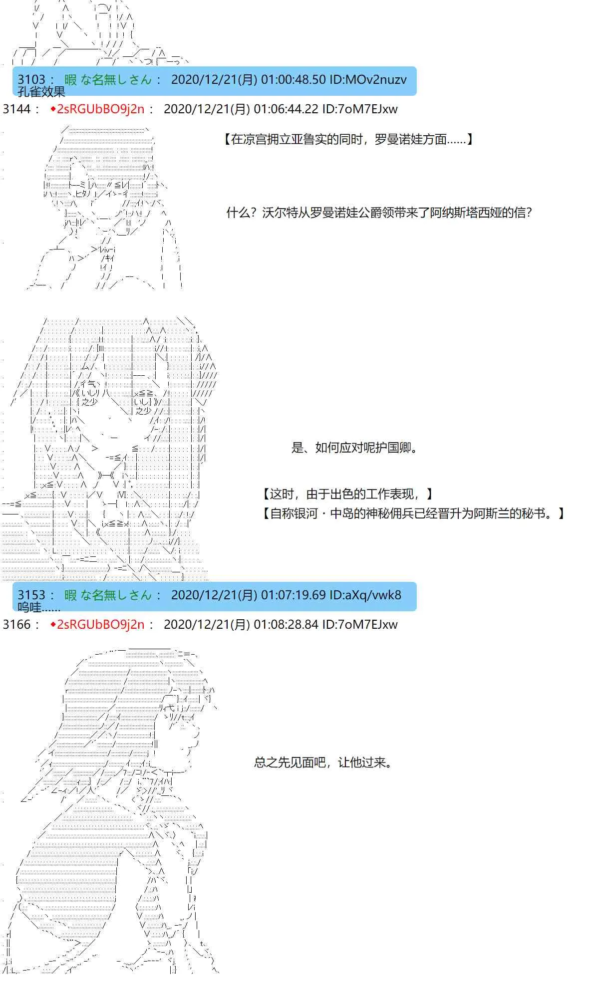 47话 第12页
