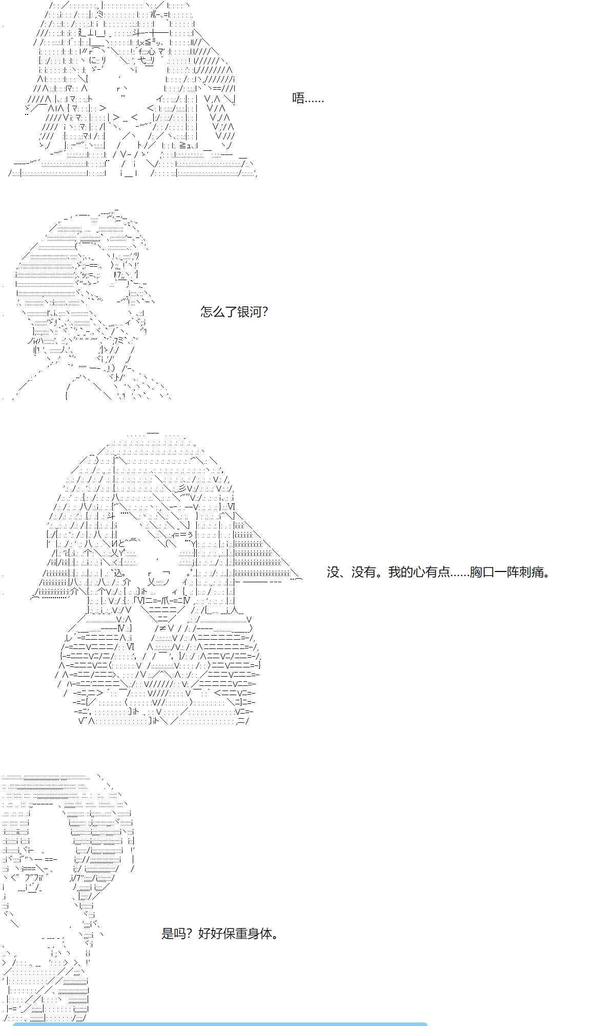47话 第15页