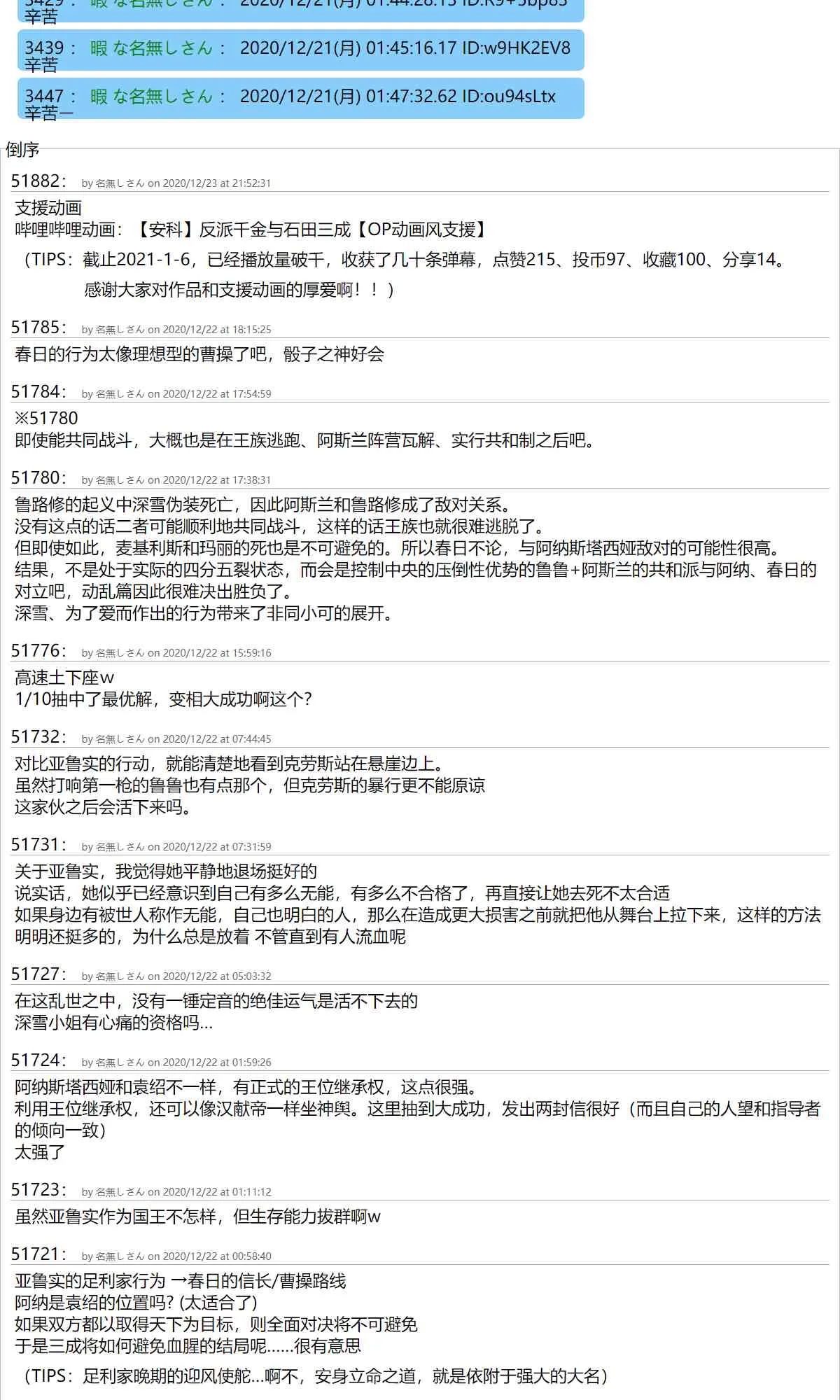 47话 第19页