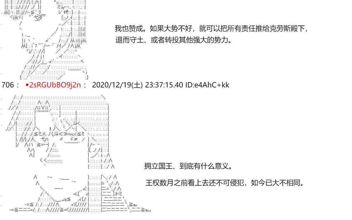 46话 第16页